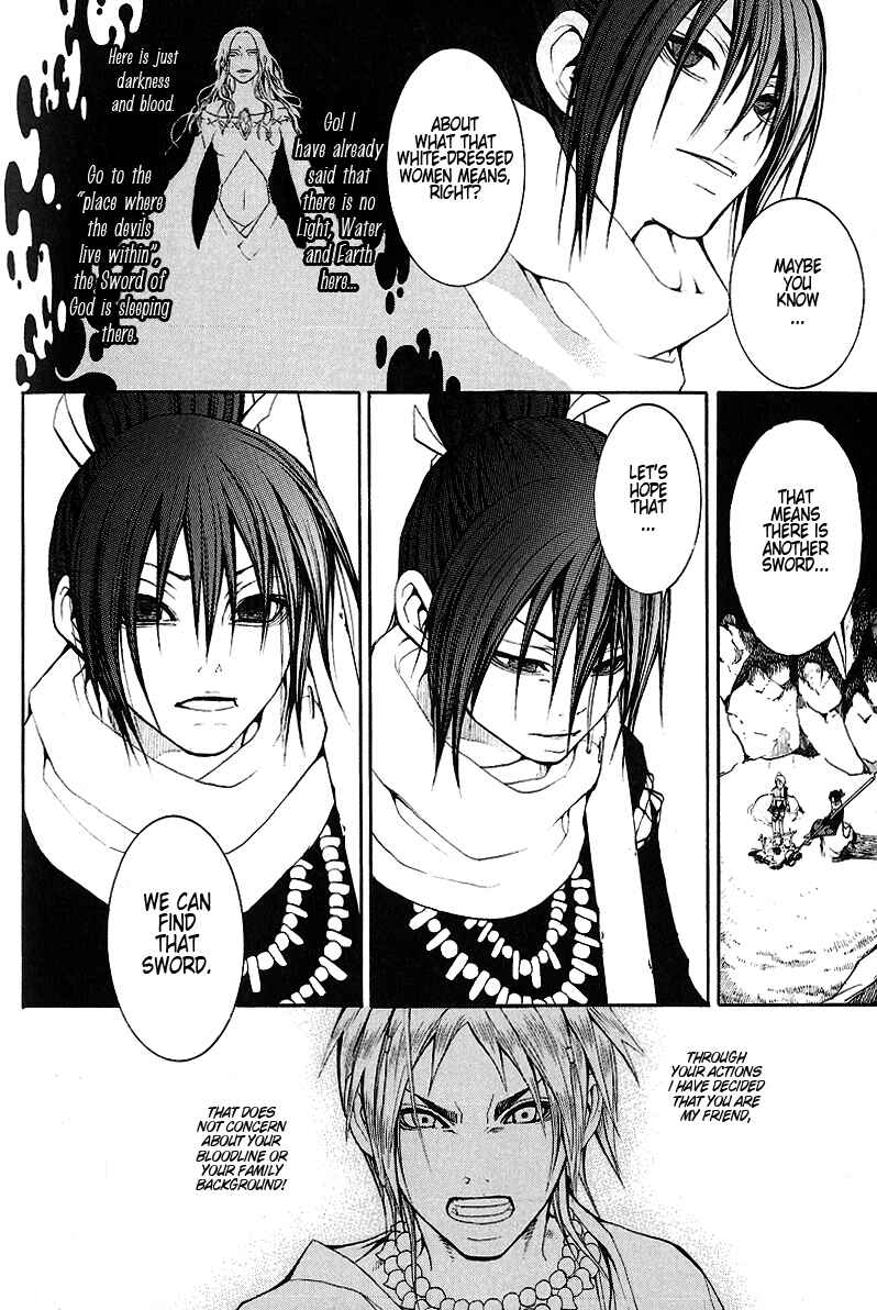 Page 18 Chapter 9 Takeru ~ Opera Susanoh Sword of the Devil