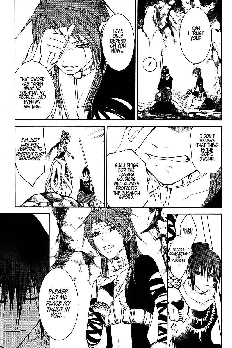 Page 19 Chapter 9 Takeru ~ Opera Susanoh Sword of the Devil