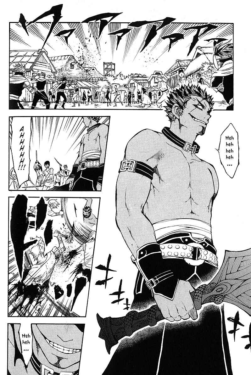 Page 2 Chapter 9 Takeru ~ Opera Susanoh Sword of the Devil