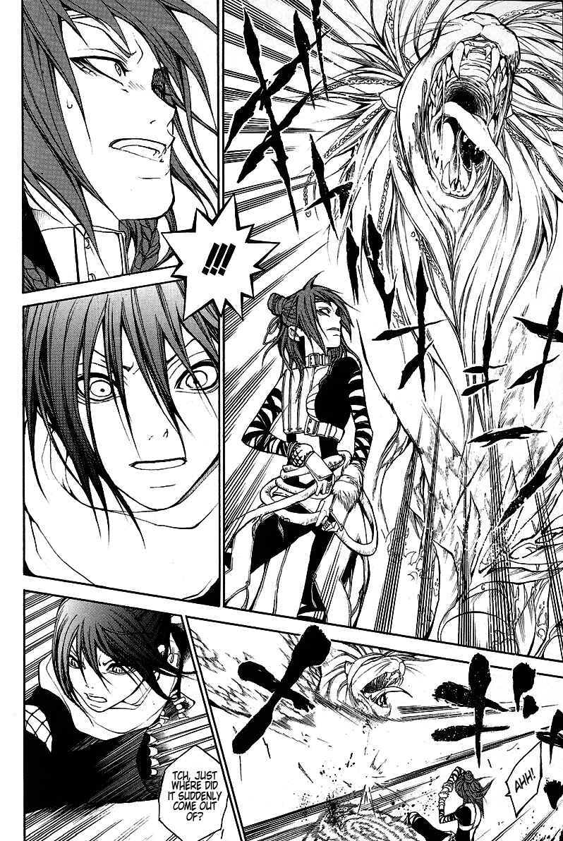 Page 24 Chapter 9 Takeru ~ Opera Susanoh Sword of the Devil