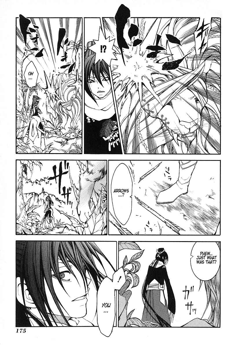 Page 25 Chapter 9 Takeru ~ Opera Susanoh Sword of the Devil