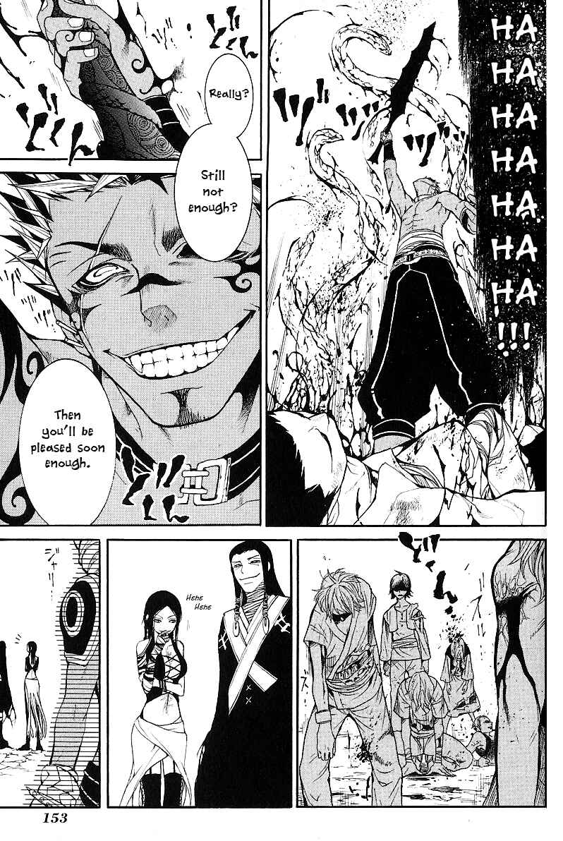 Page 3 Chapter 9 Takeru ~ Opera Susanoh Sword of the Devil