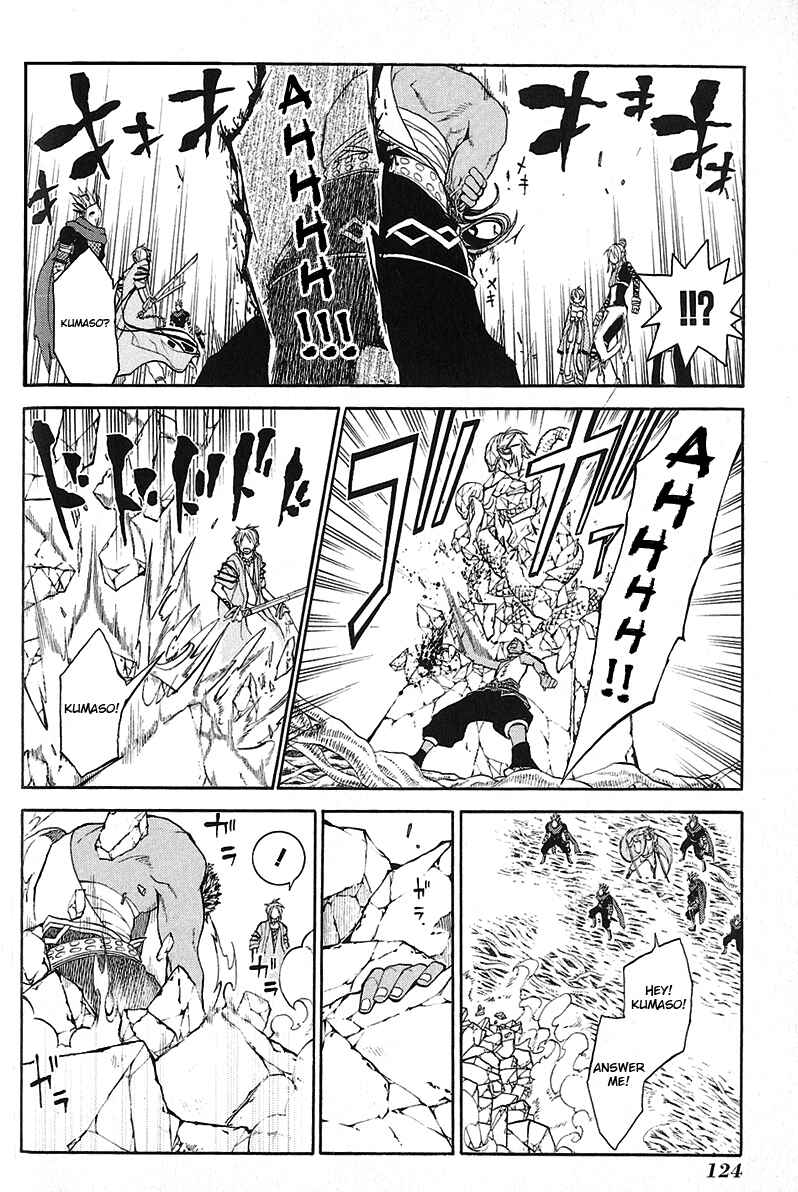 Page 10 Chapter 8 Takeru ~ Opera Susanoh Sword of the Devil