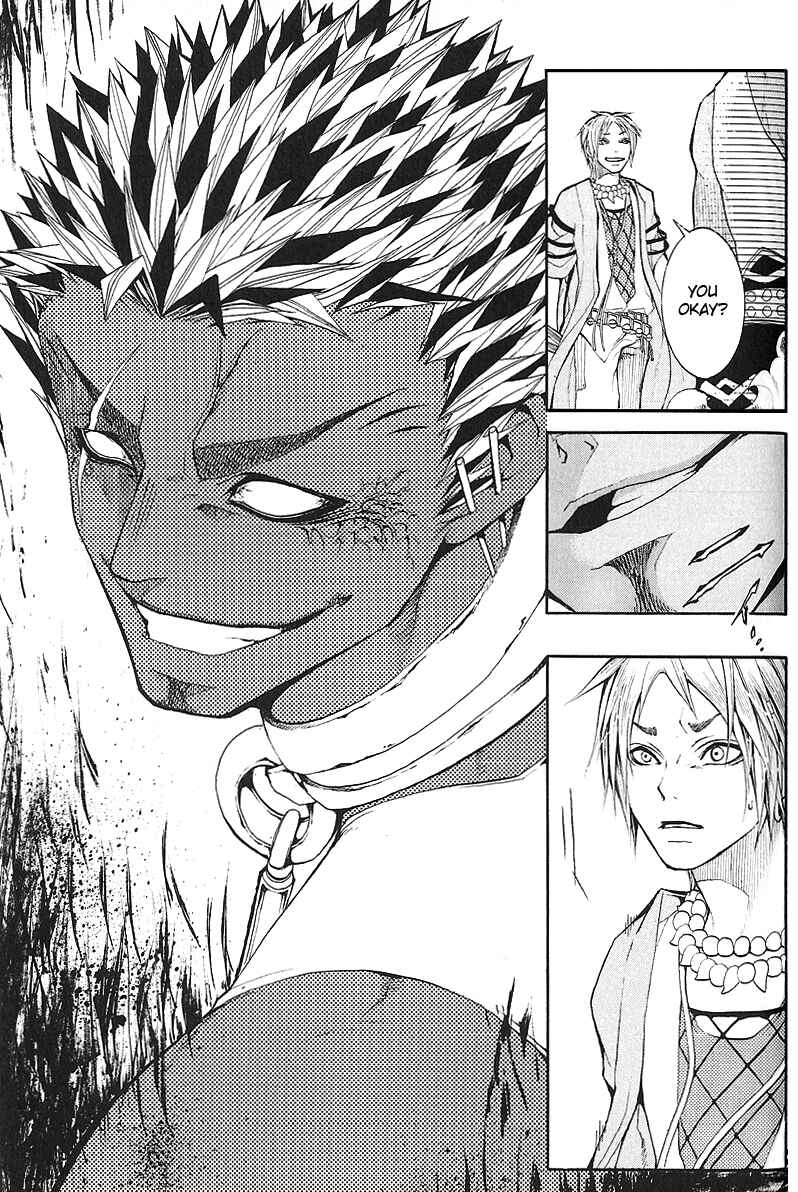 Page 11 Chapter 8 Takeru ~ Opera Susanoh Sword of the Devil