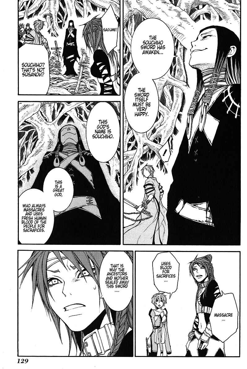 Page 15 Chapter 8 Takeru ~ Opera Susanoh Sword of the Devil