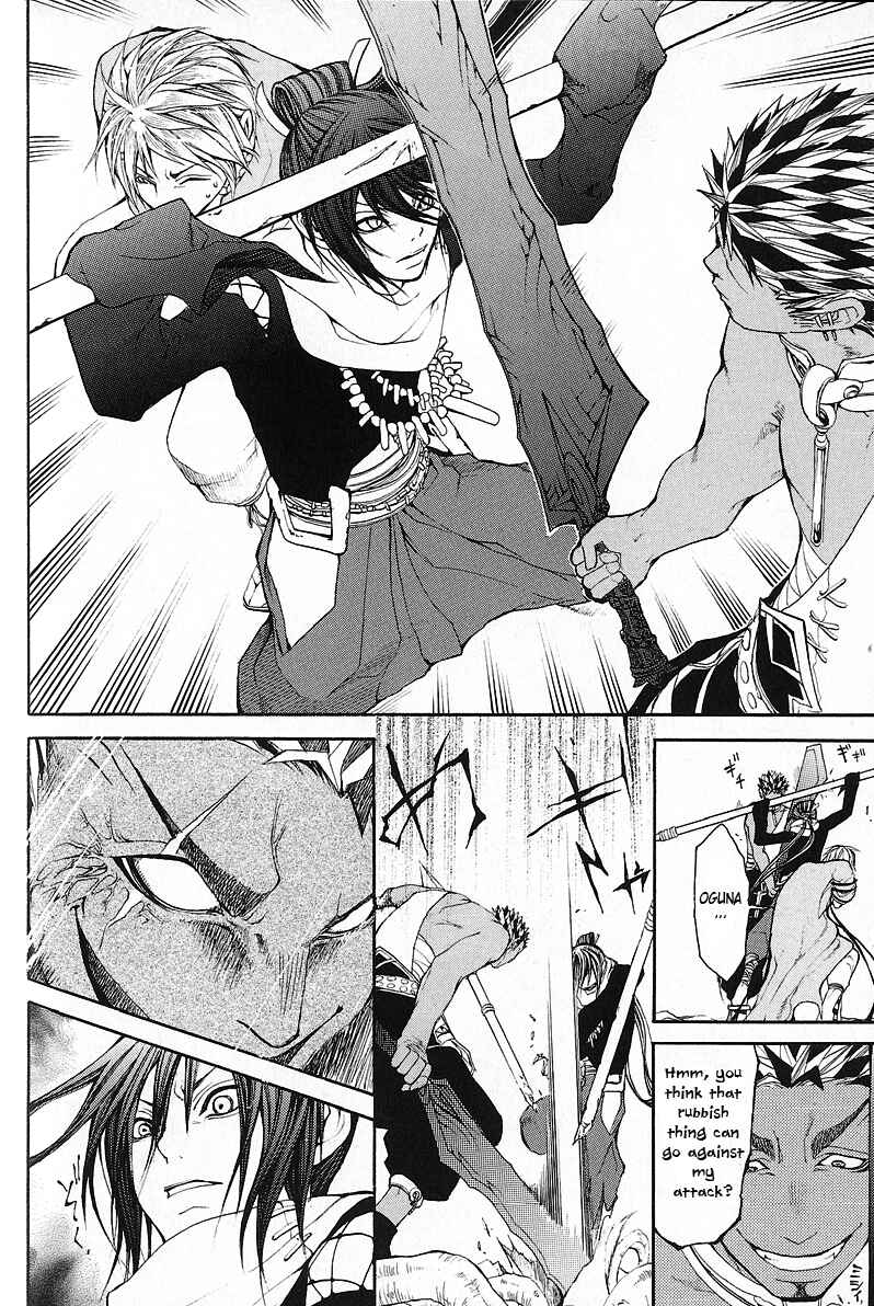 Page 20 Chapter 8 Takeru ~ Opera Susanoh Sword of the Devil