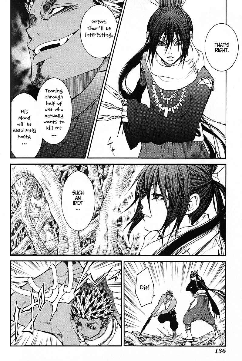 Page 22 Chapter 8 Takeru ~ Opera Susanoh Sword of the Devil
