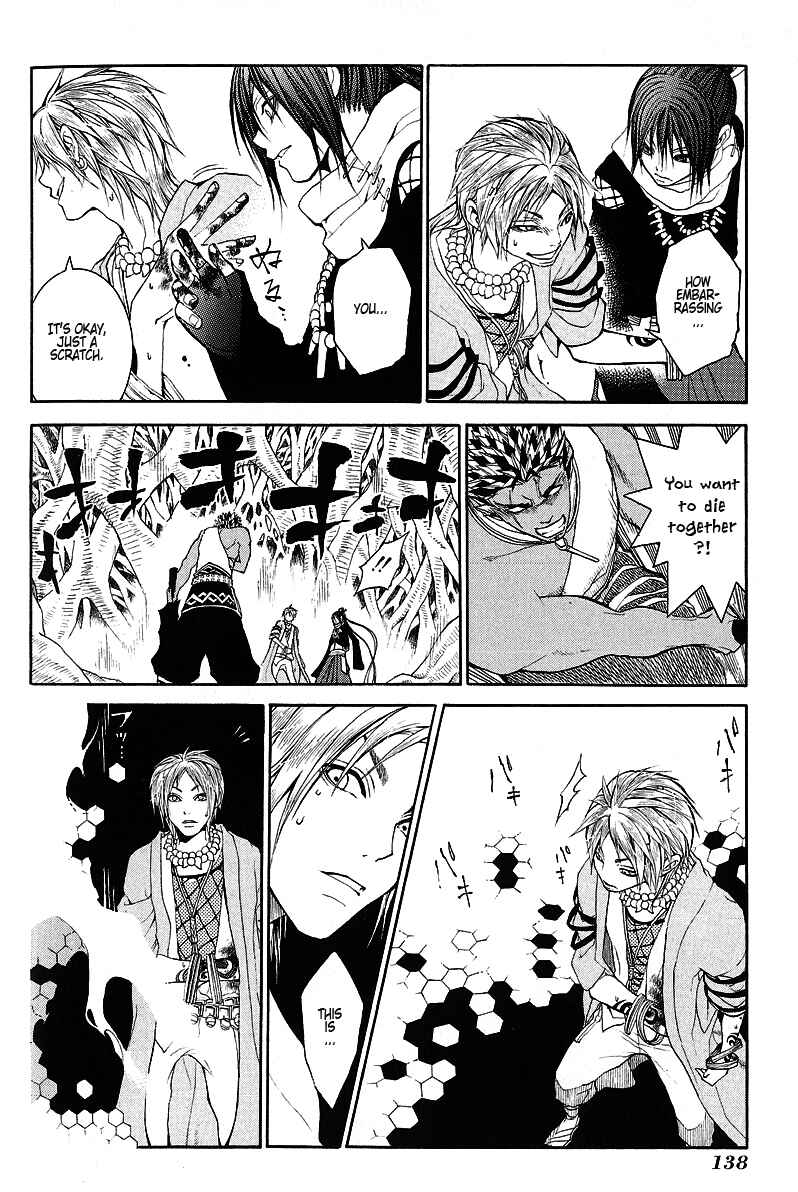 Page 24 Chapter 8 Takeru ~ Opera Susanoh Sword of the Devil