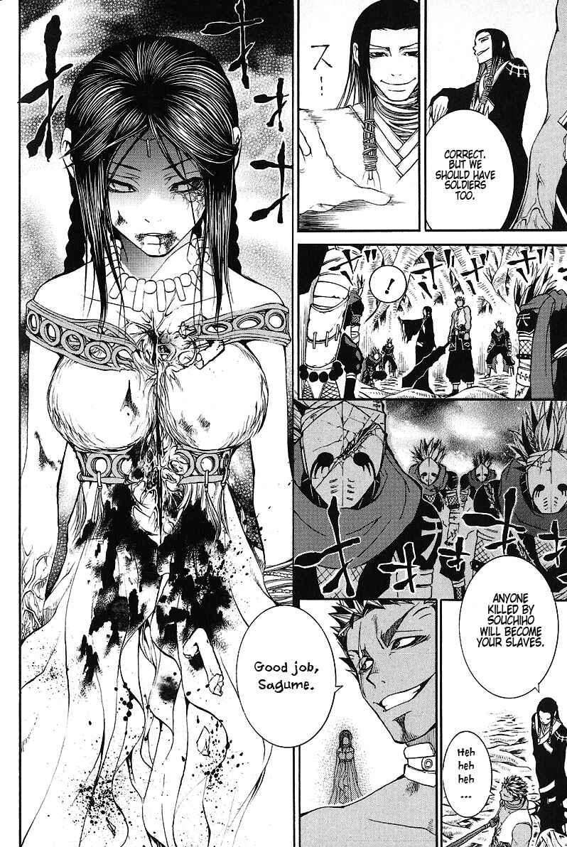 Page 30 Chapter 8 Takeru ~ Opera Susanoh Sword of the Devil