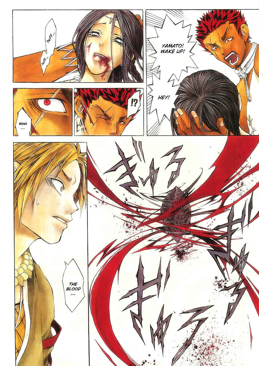 Page 4 Chapter 8 Takeru ~ Opera Susanoh Sword of the Devil