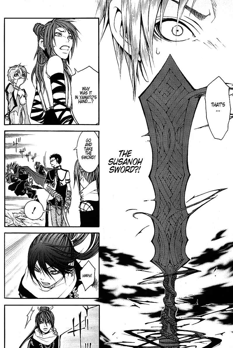Page 6 Chapter 8 Takeru ~ Opera Susanoh Sword of the Devil