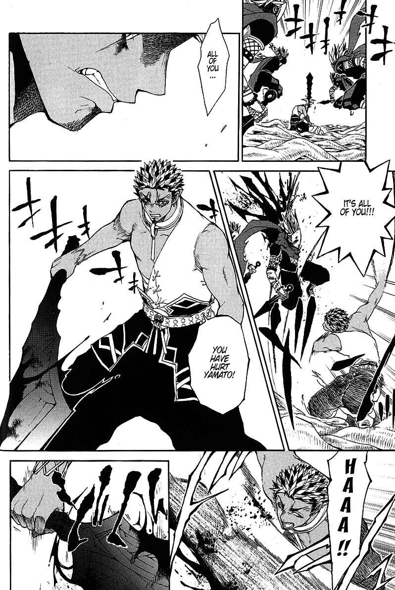 Page 8 Chapter 8 Takeru ~ Opera Susanoh Sword of the Devil