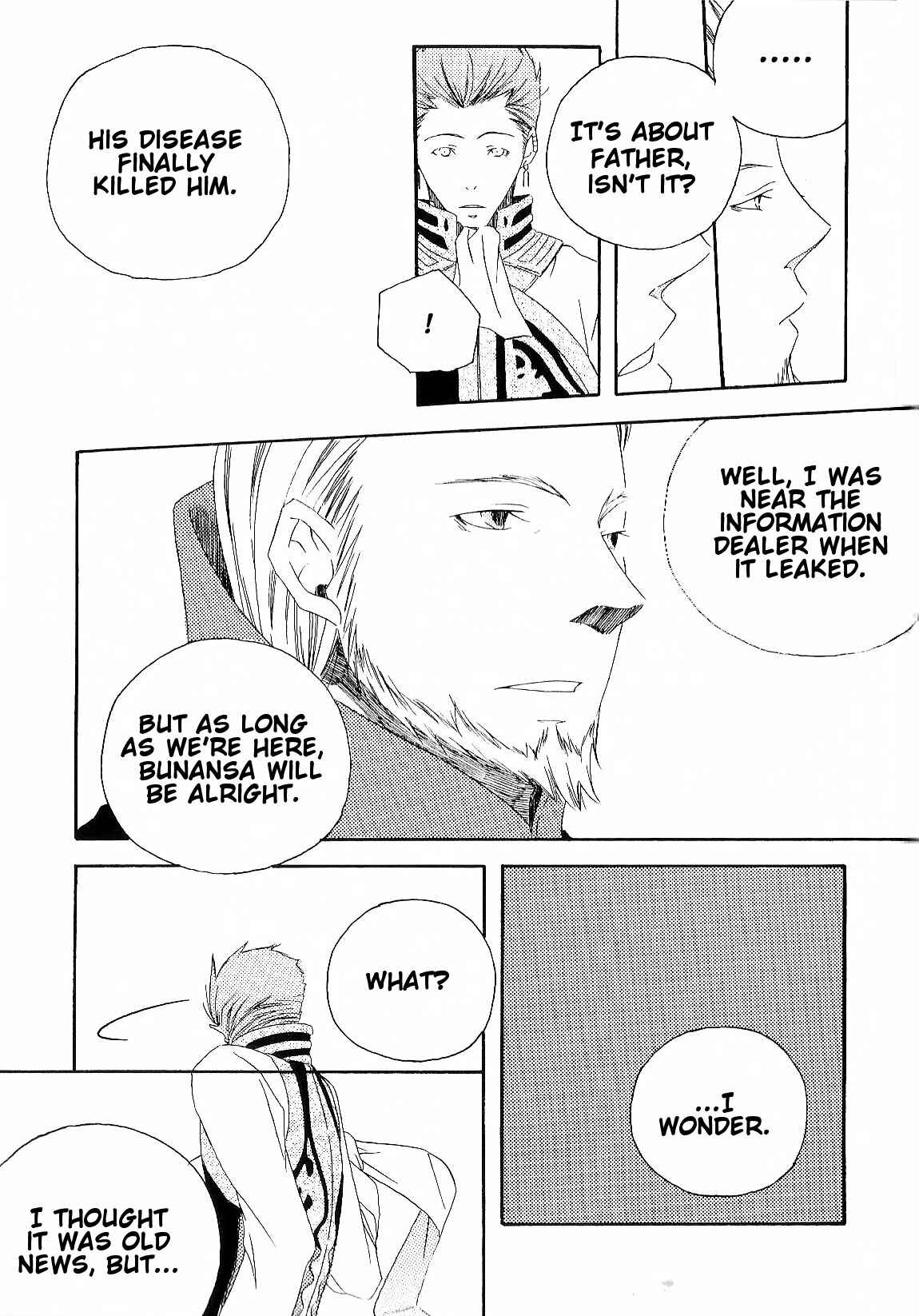 Page 7 Chapter Unknown_0602 Final Fantasy XII - Fatherland (Doujinshi)