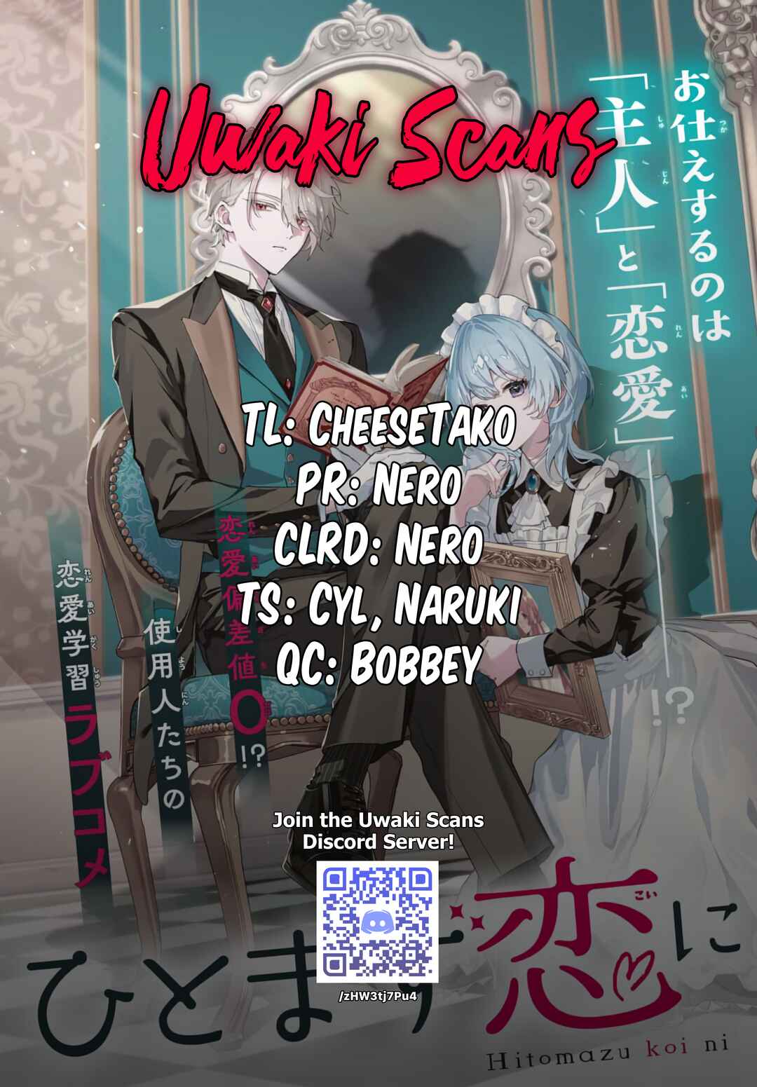 Page 1 Chapter 1.2 Hitomazu Koi ni Nare Sasete Kudasai