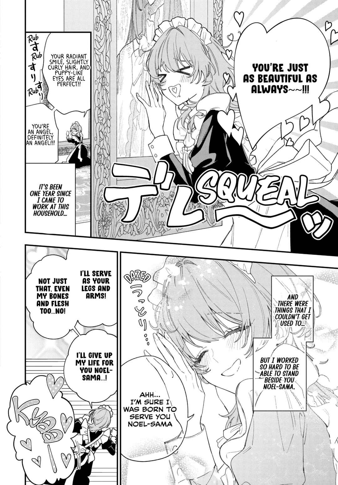 Page 7 Chapter 1.1 Hitomazu Koi ni Nare Sasete Kudasai