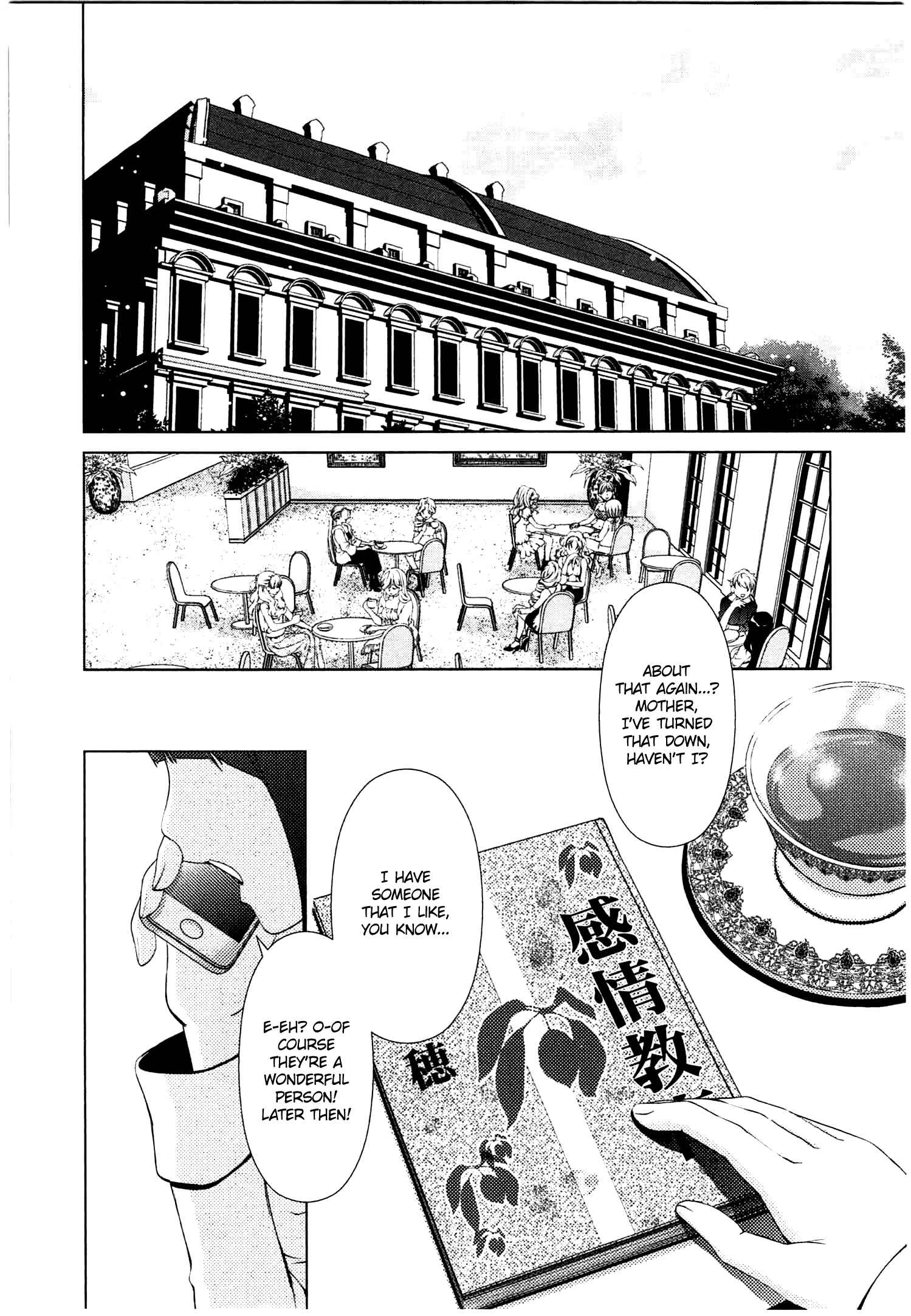 Page 2 Chapter 40 YuriCam ~Yurika no Campus Life~