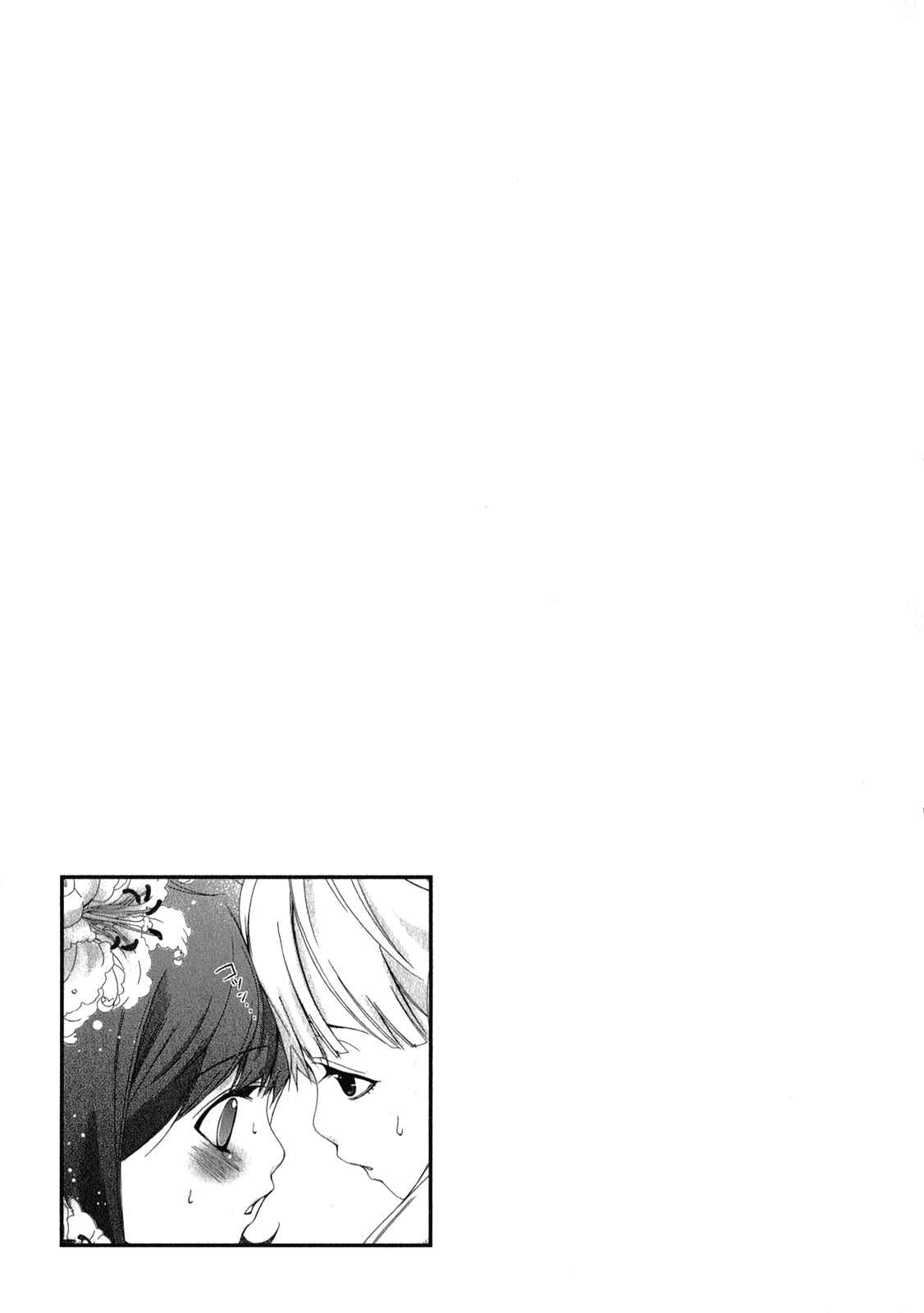 Page 19 Chapter 4 YuriCam ~Yurika no Campus Life~