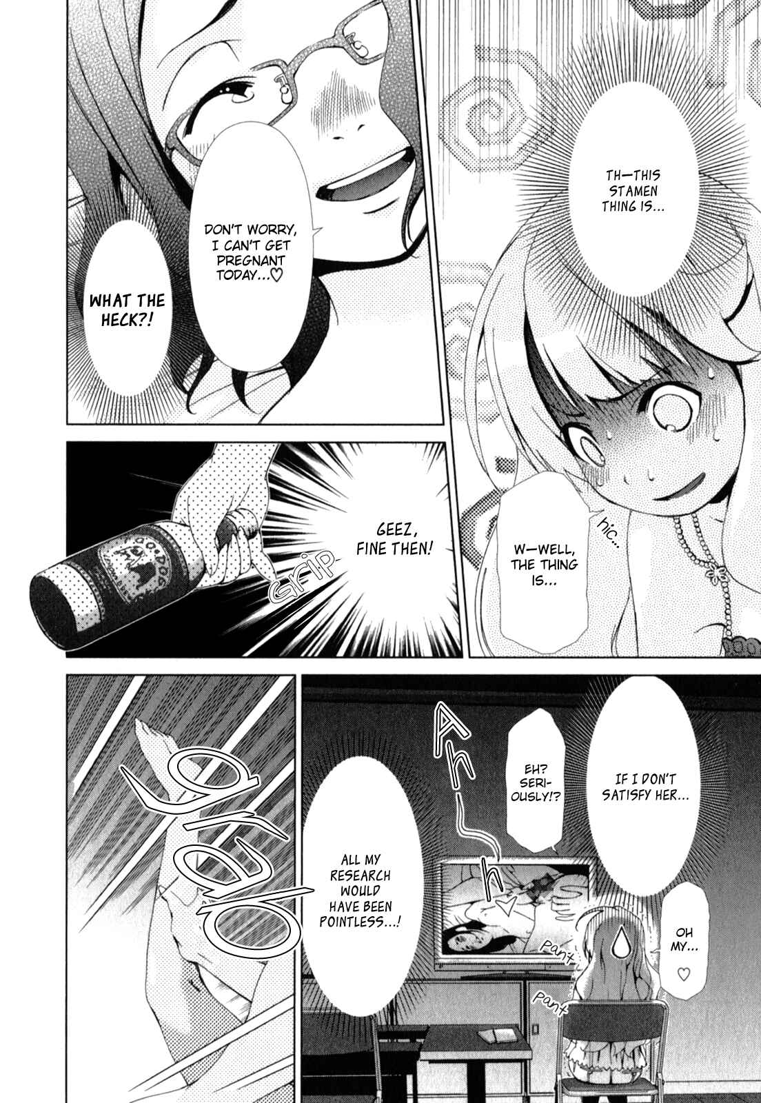 Page 18 Chapter 3 YuriCam ~Yurika no Campus Life~