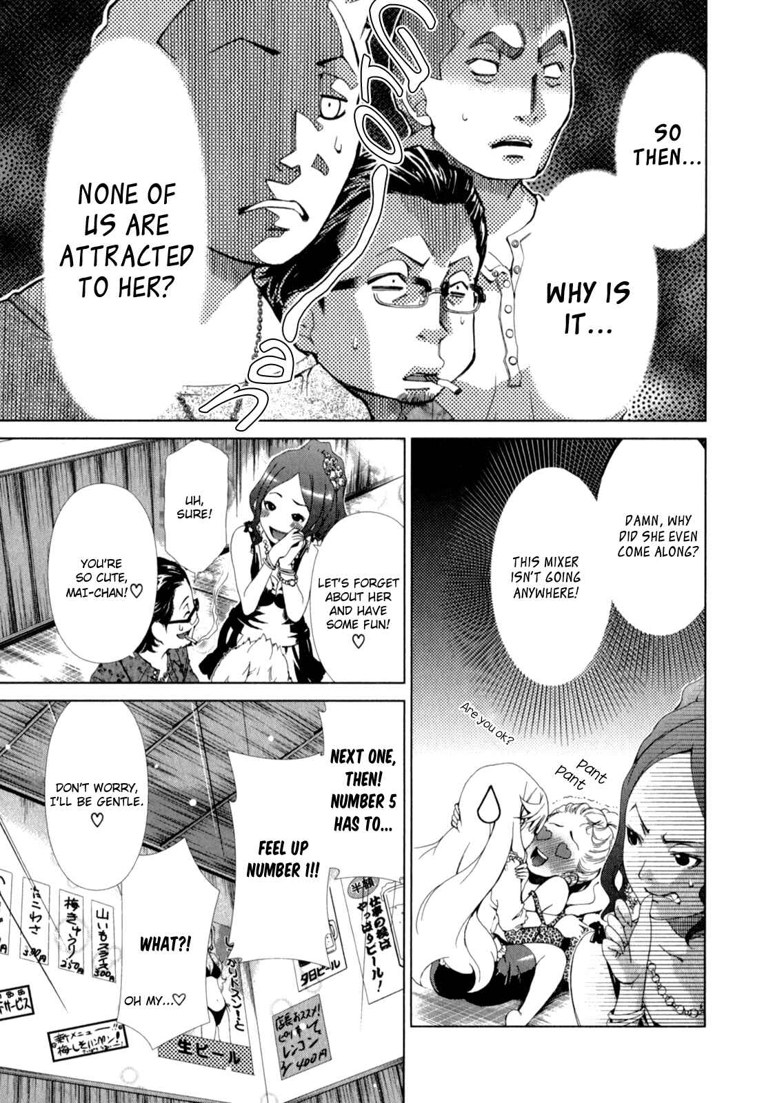 Page 7 Chapter 3 YuriCam ~Yurika no Campus Life~