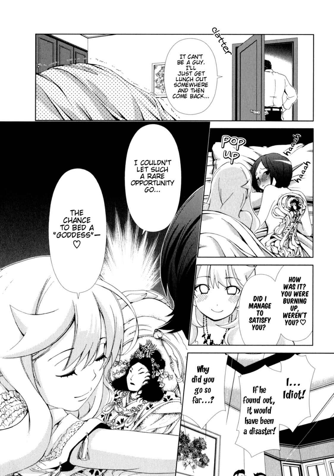 Page 18 Chapter 21 YuriCam ~Yurika no Campus Life~