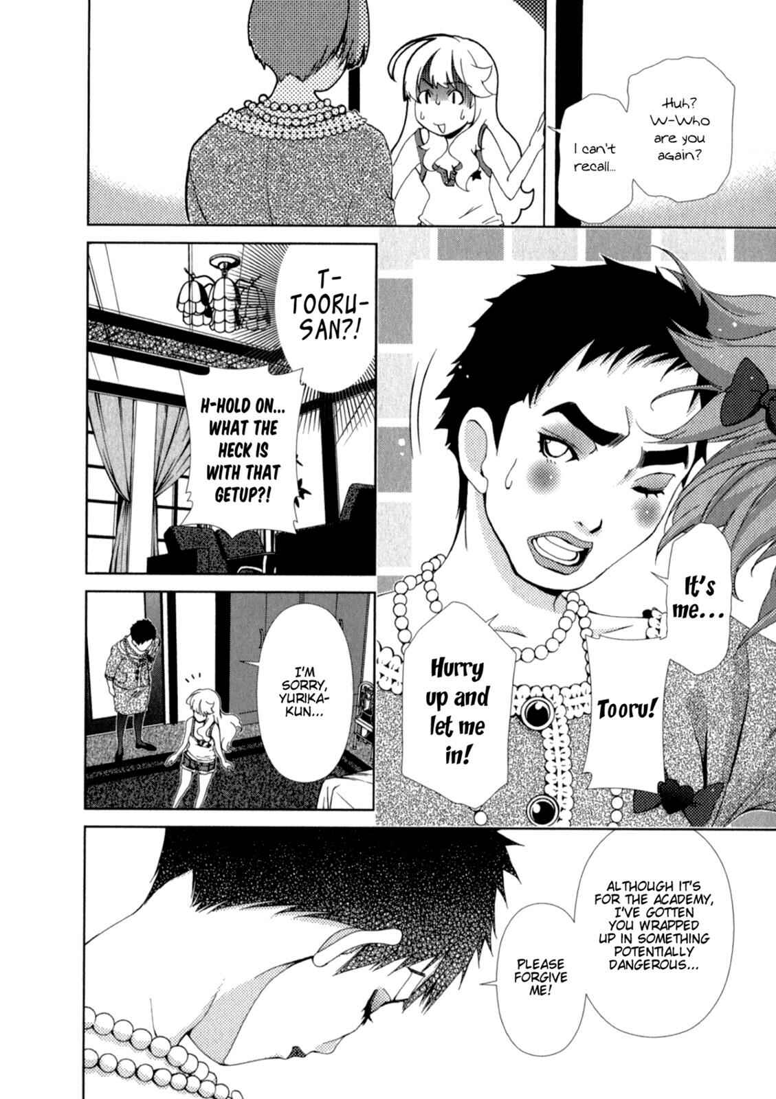Page 4 Chapter 21 YuriCam ~Yurika no Campus Life~