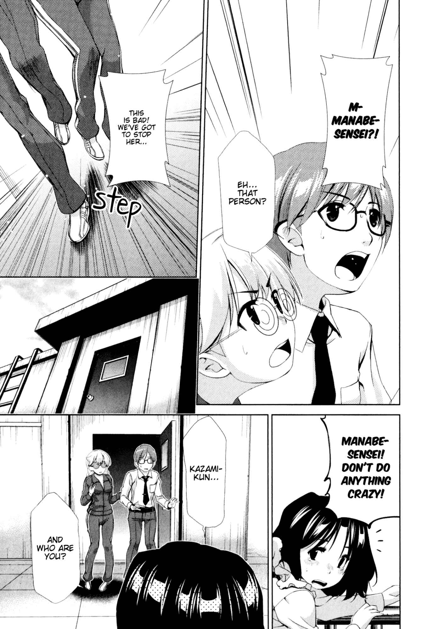 Page 11 Chapter 32 YuriCam ~Yurika no Campus Life~