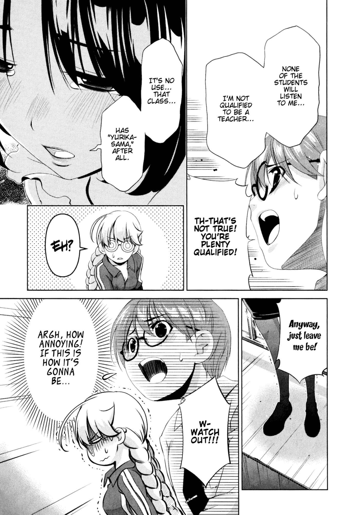 Page 13 Chapter 32 YuriCam ~Yurika no Campus Life~