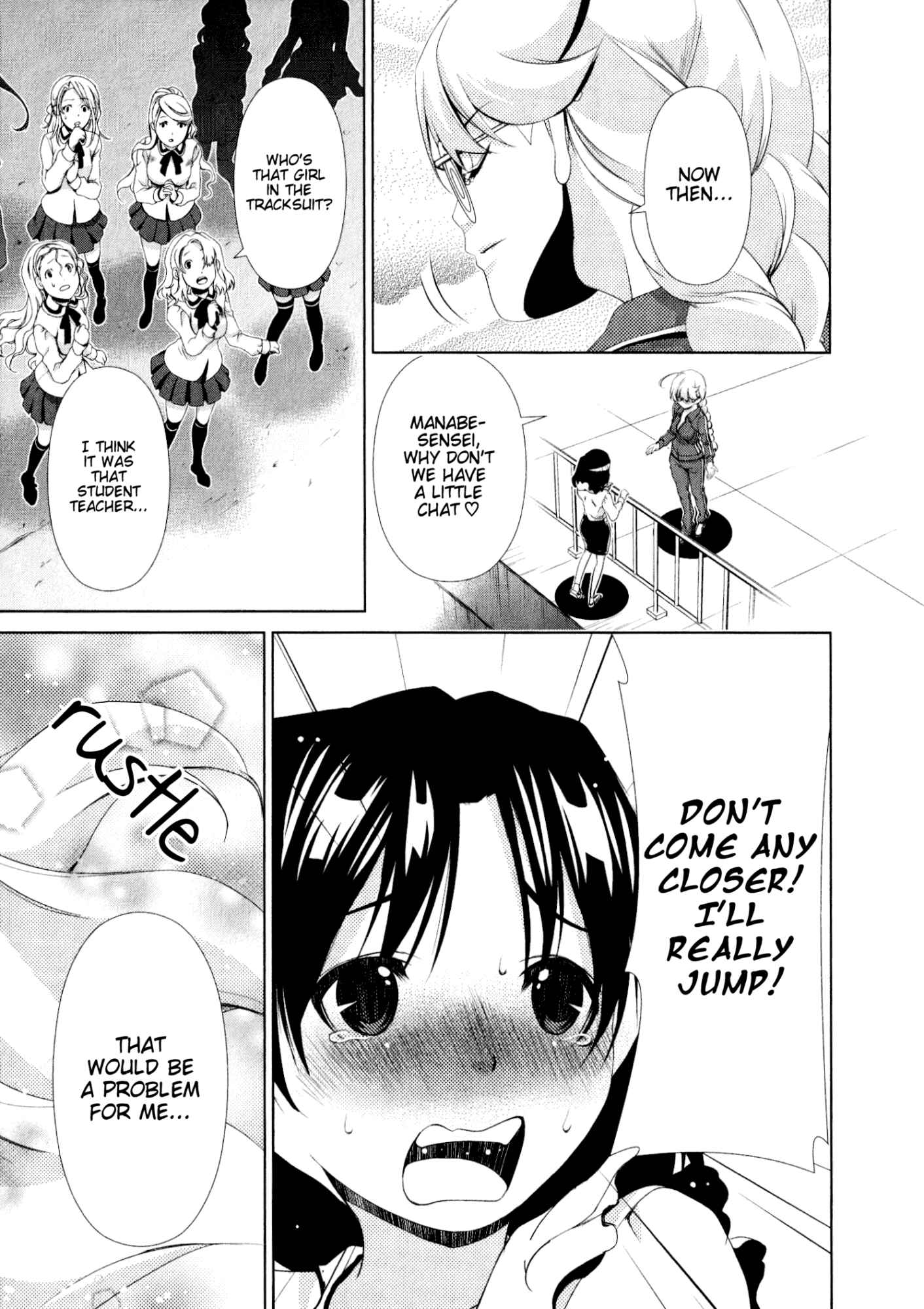 Page 15 Chapter 32 YuriCam ~Yurika no Campus Life~