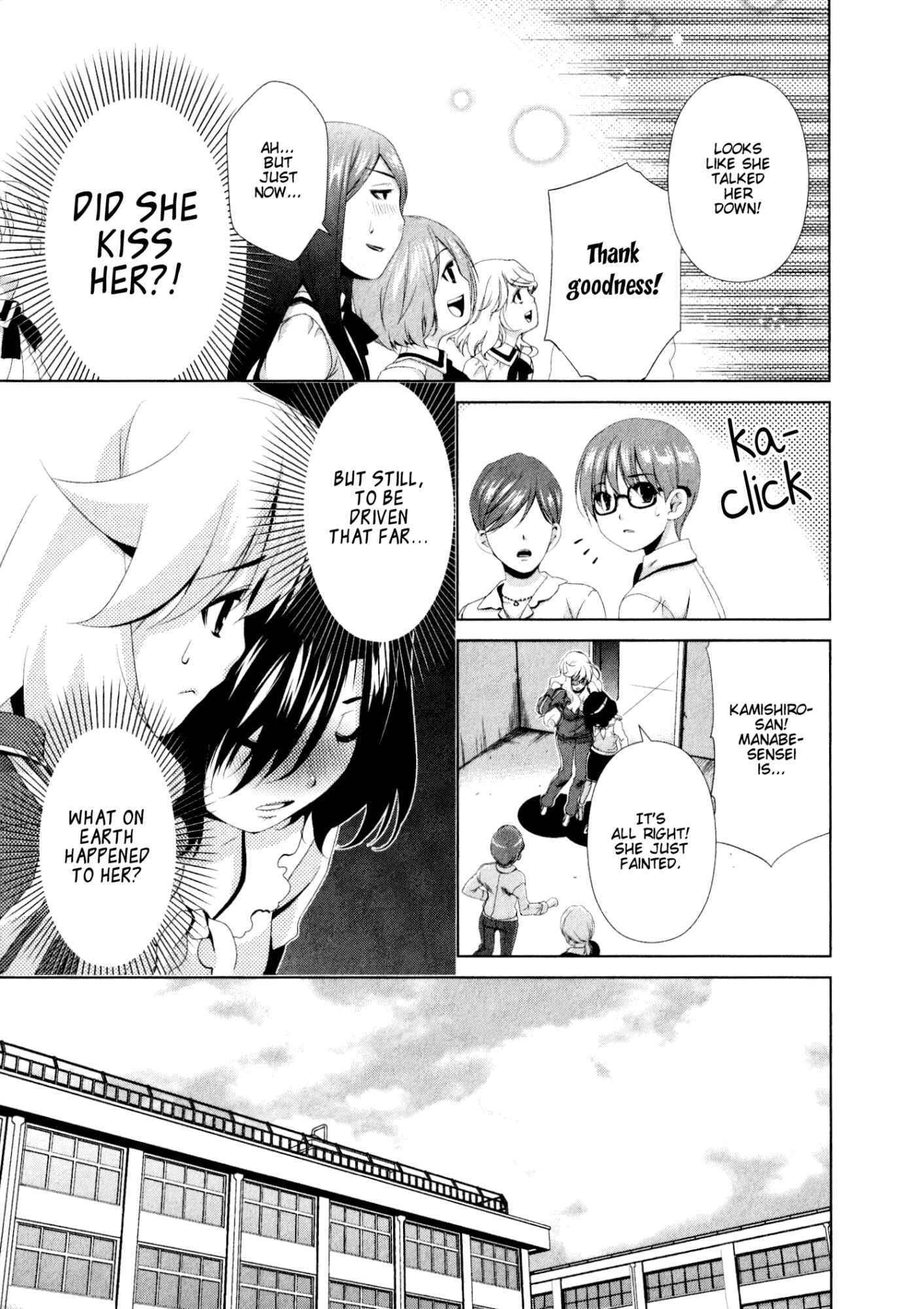 Page 19 Chapter 32 YuriCam ~Yurika no Campus Life~