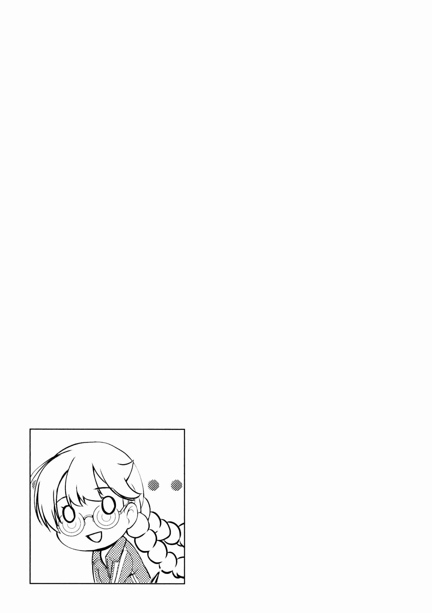 Page 21 Chapter 32 YuriCam ~Yurika no Campus Life~