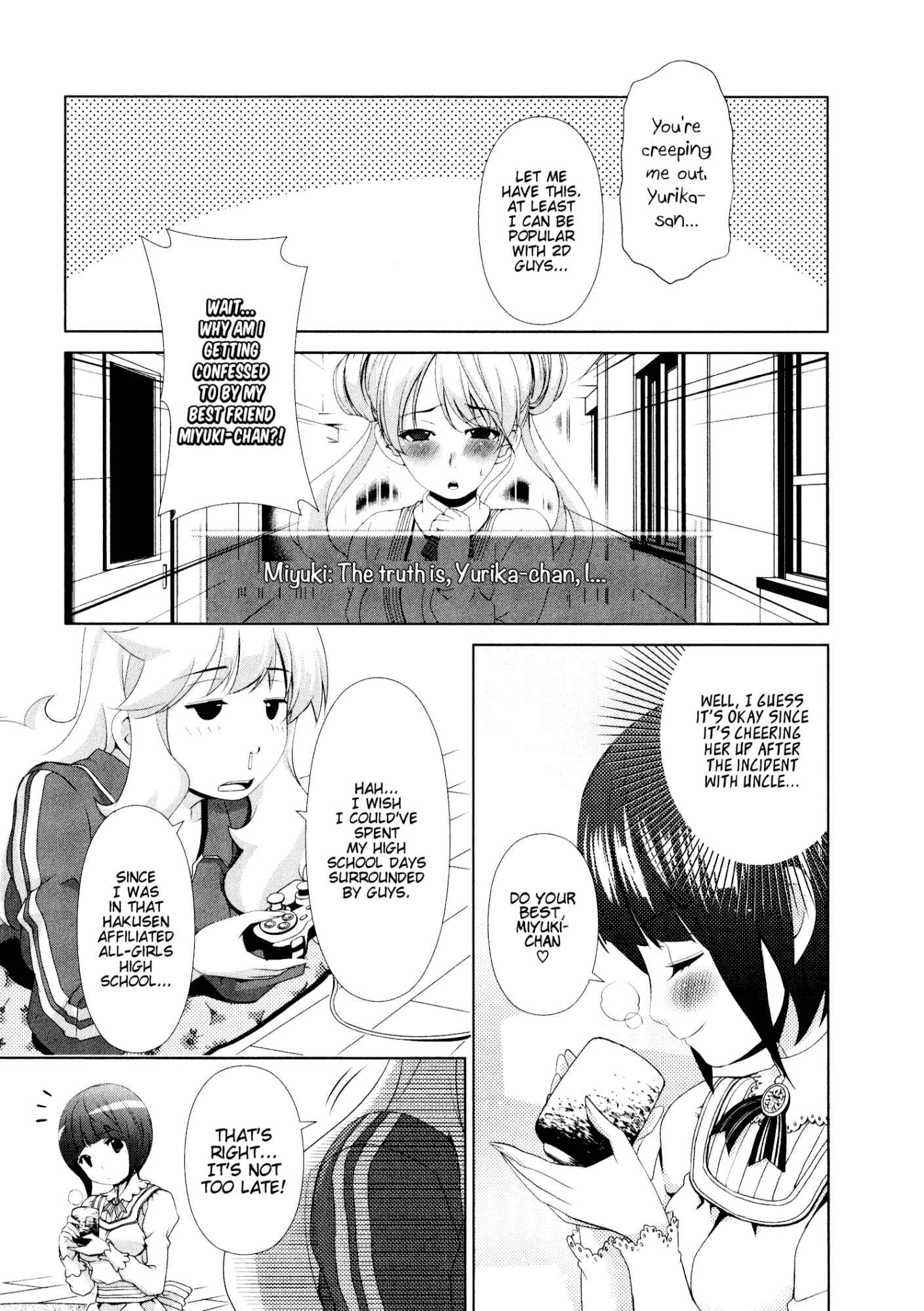 Page 5 Chapter 32 YuriCam ~Yurika no Campus Life~