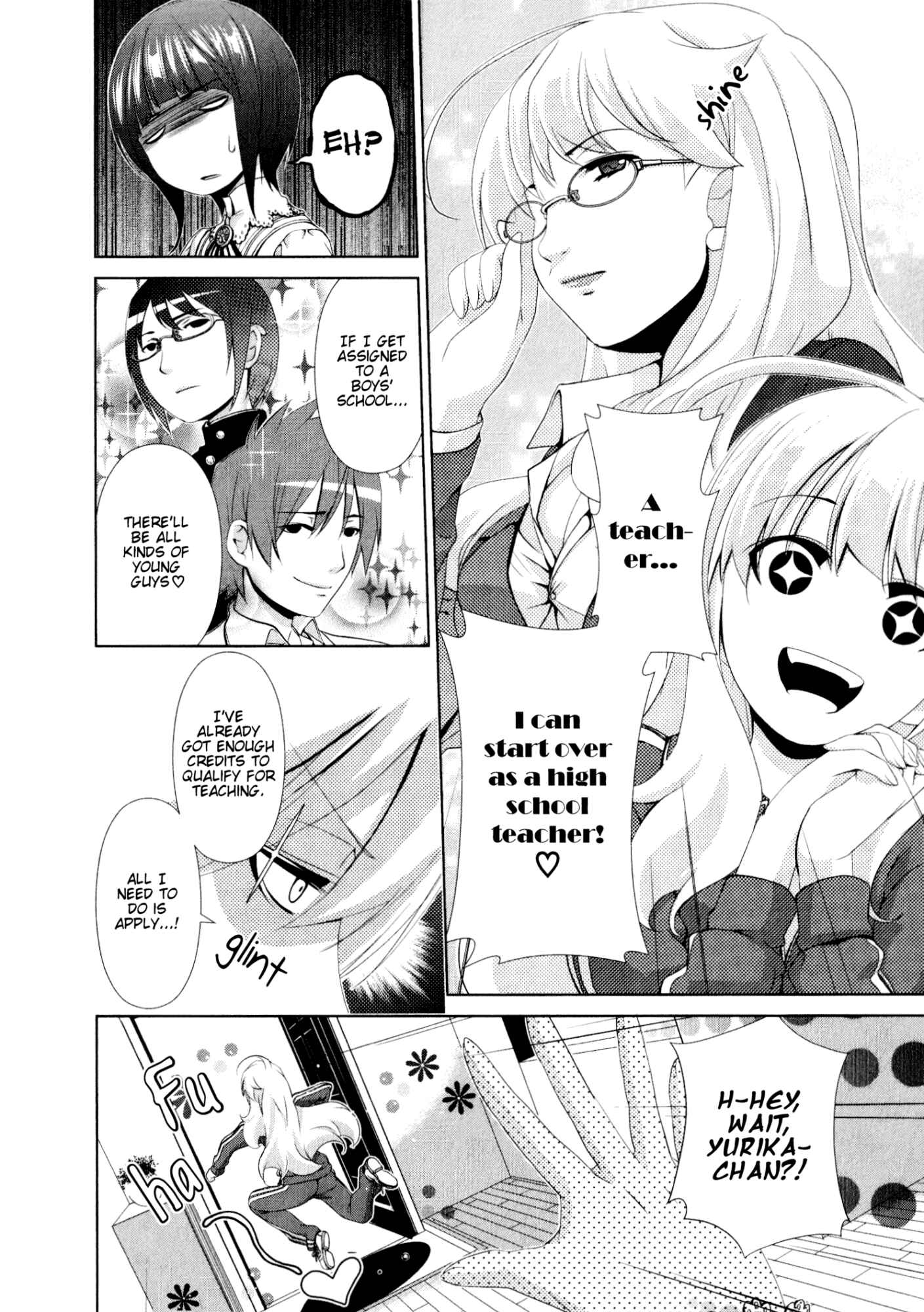 Page 6 Chapter 32 YuriCam ~Yurika no Campus Life~