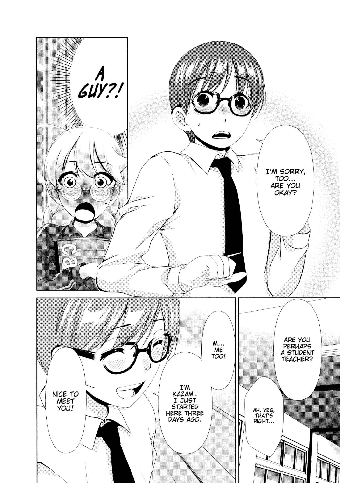 Page 8 Chapter 32 YuriCam ~Yurika no Campus Life~