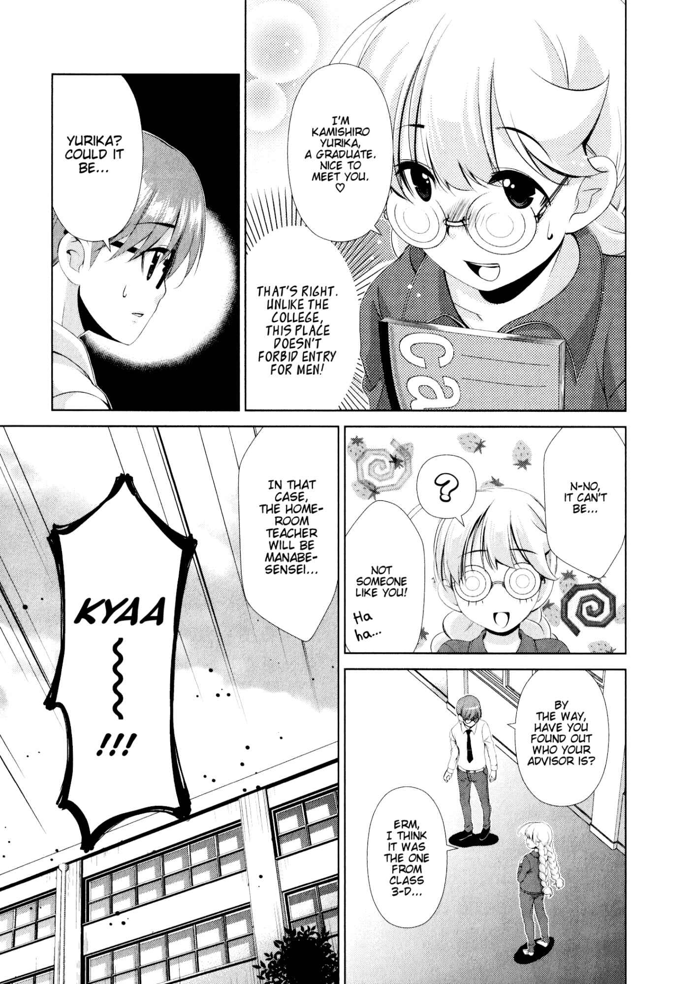Page 9 Chapter 32 YuriCam ~Yurika no Campus Life~