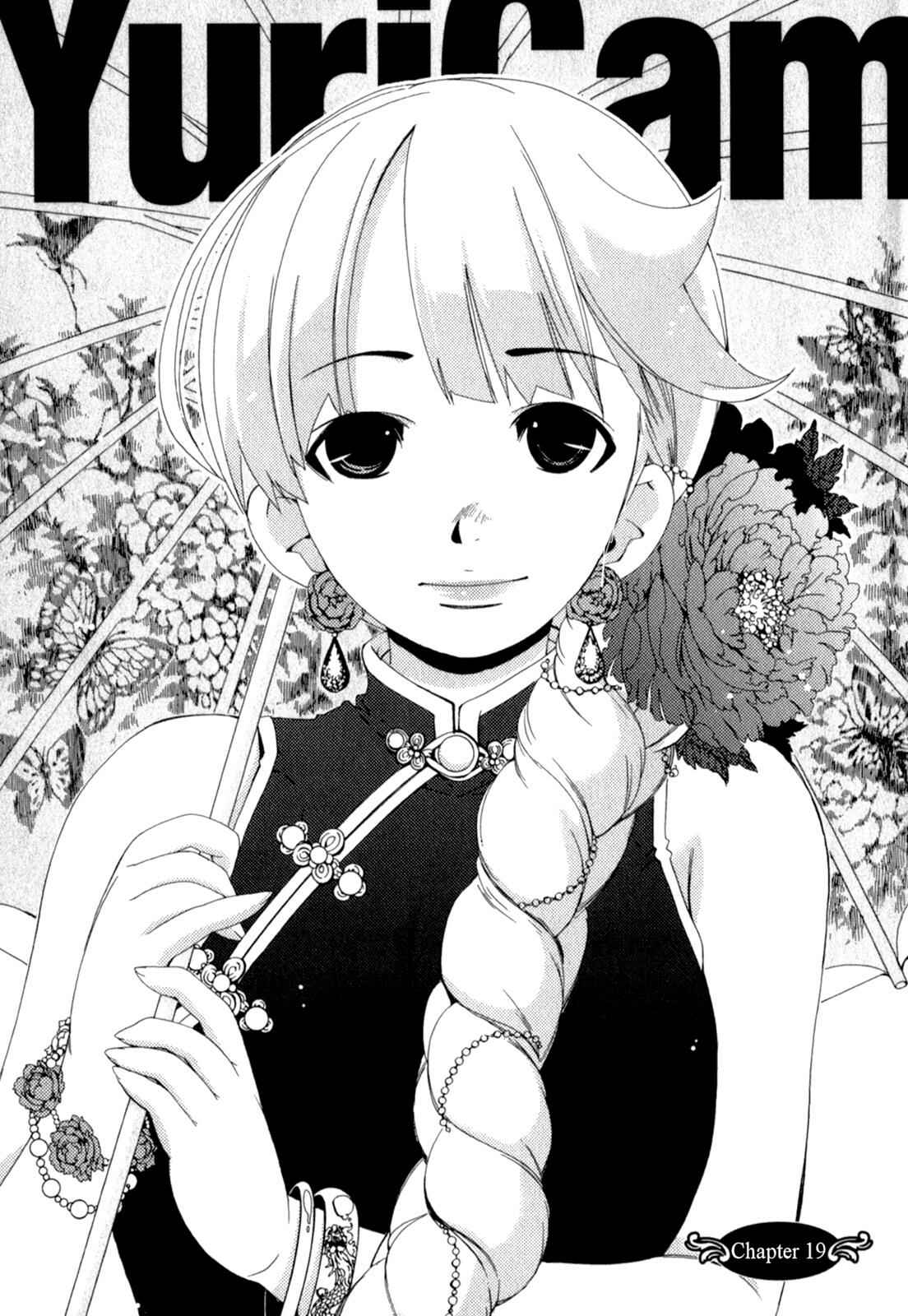 Page 3 Chapter 19 YuriCam ~Yurika no Campus Life~