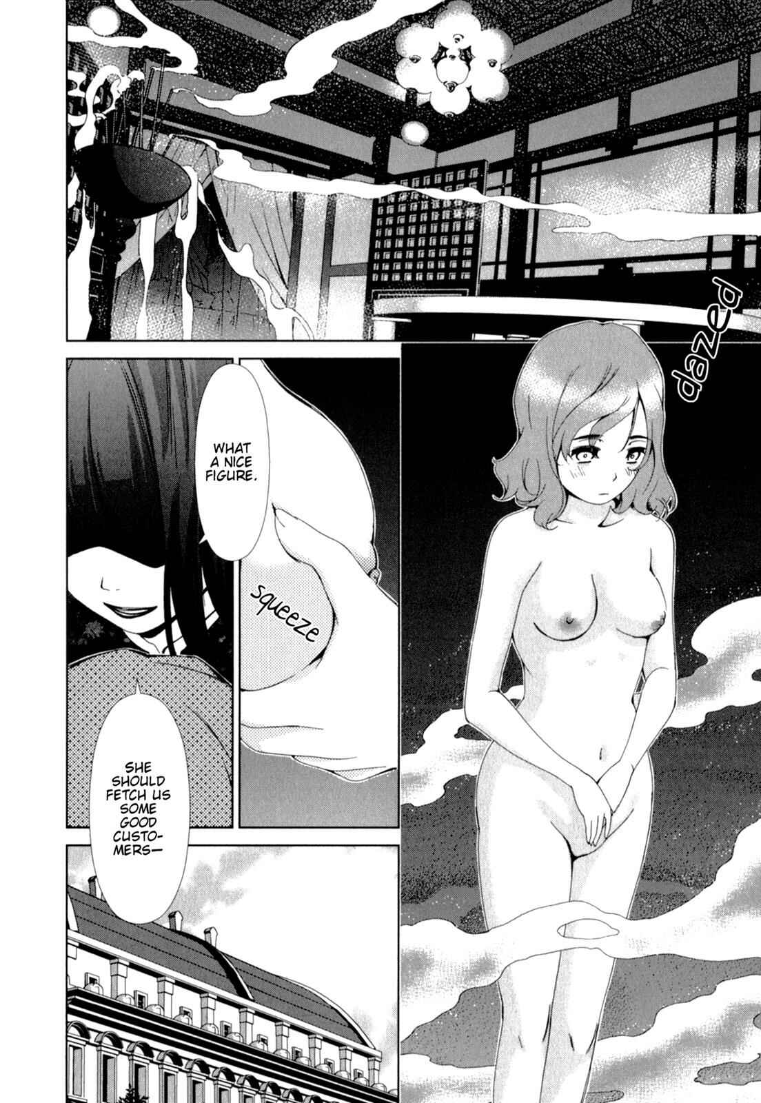 Page 4 Chapter 19 YuriCam ~Yurika no Campus Life~