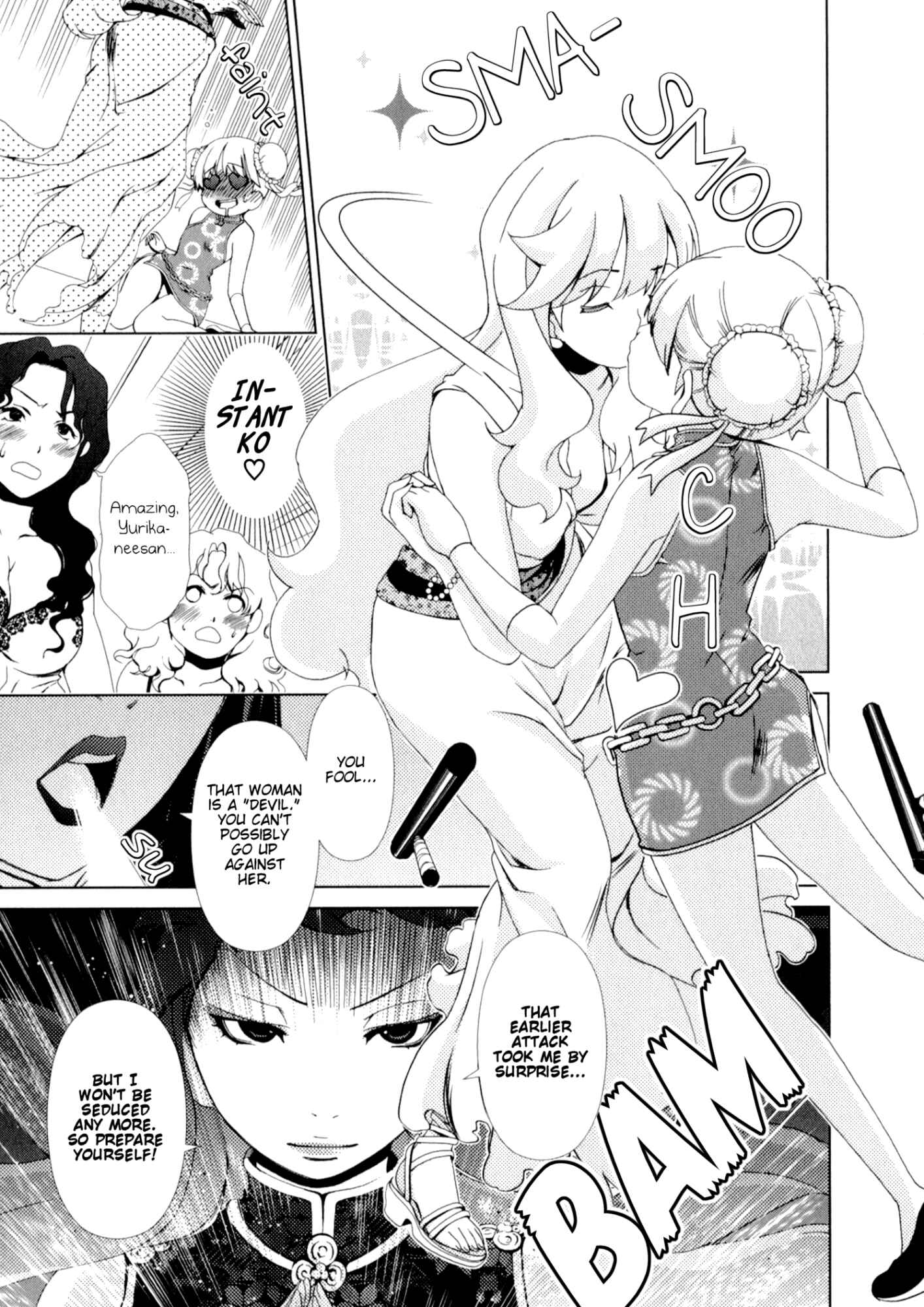 Page 3 Chapter 26 YuriCam ~Yurika no Campus Life~