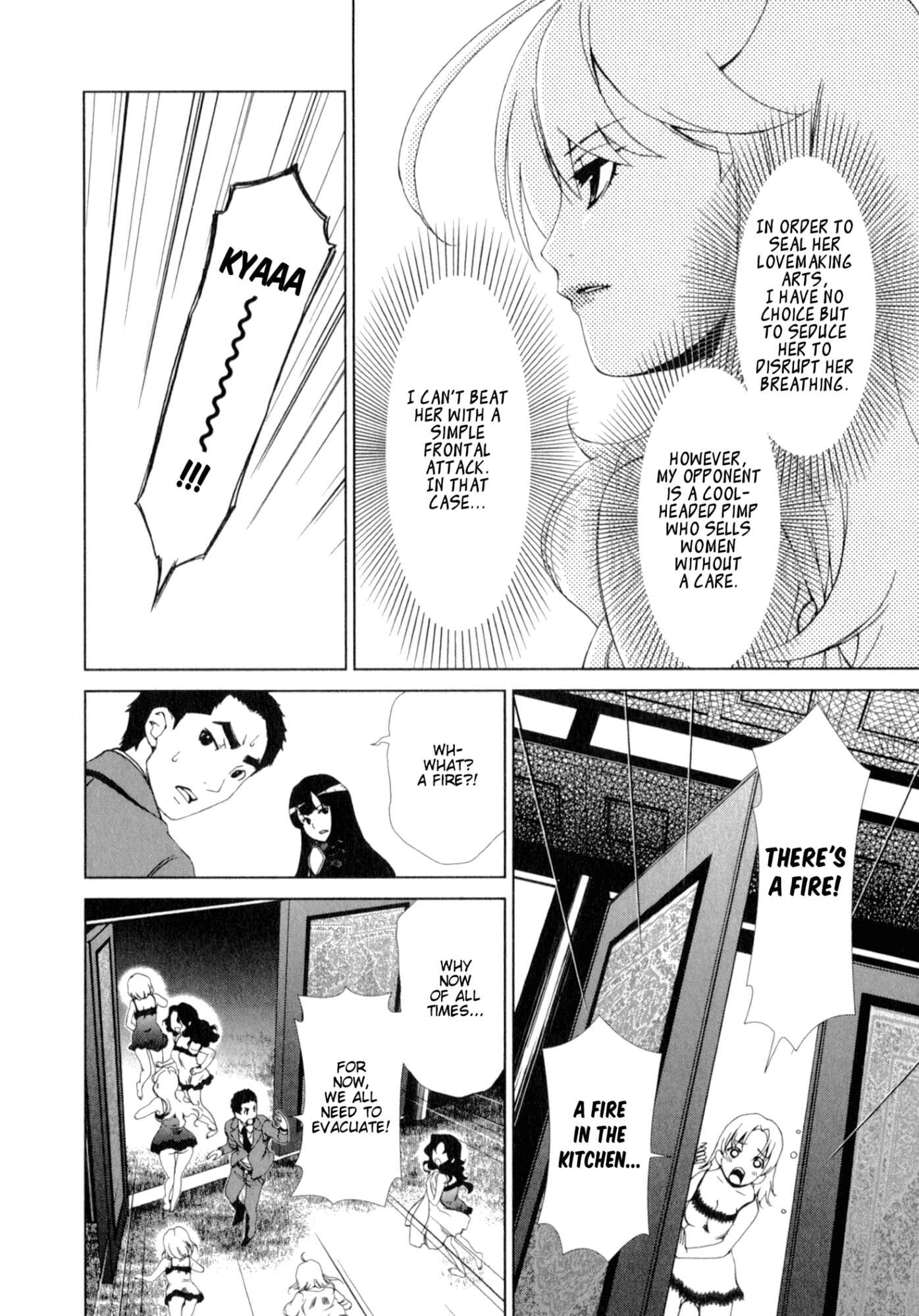 Page 4 Chapter 26 YuriCam ~Yurika no Campus Life~