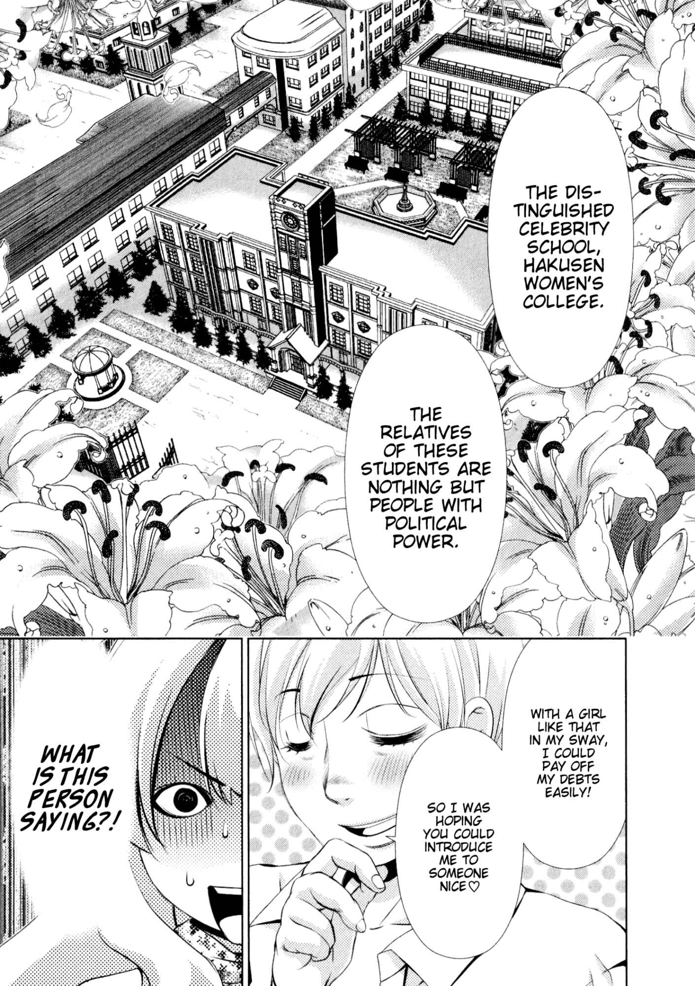 Page 5 Chapter 30 YuriCam ~Yurika no Campus Life~