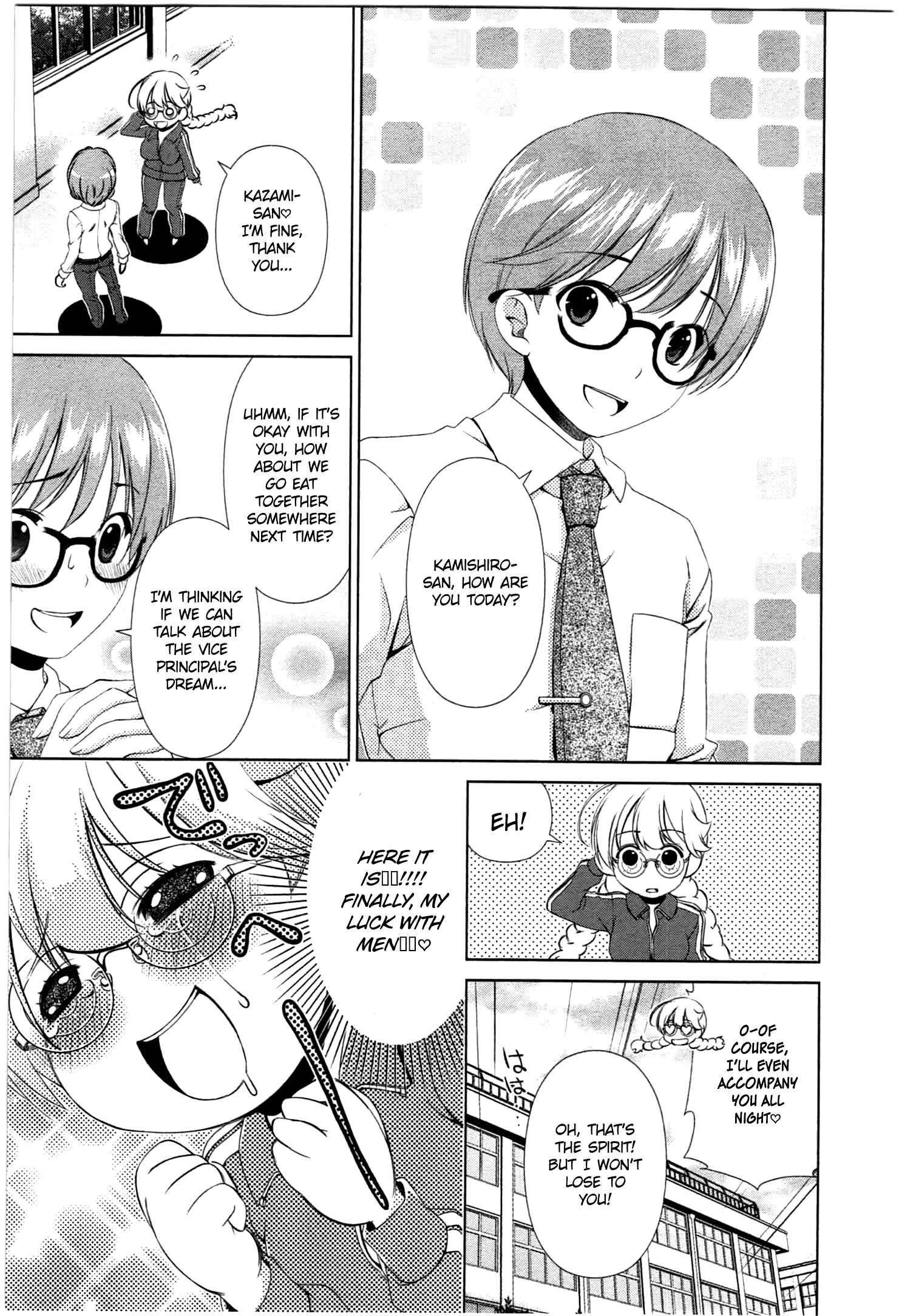 Page 5 Chapter 36 YuriCam ~Yurika no Campus Life~