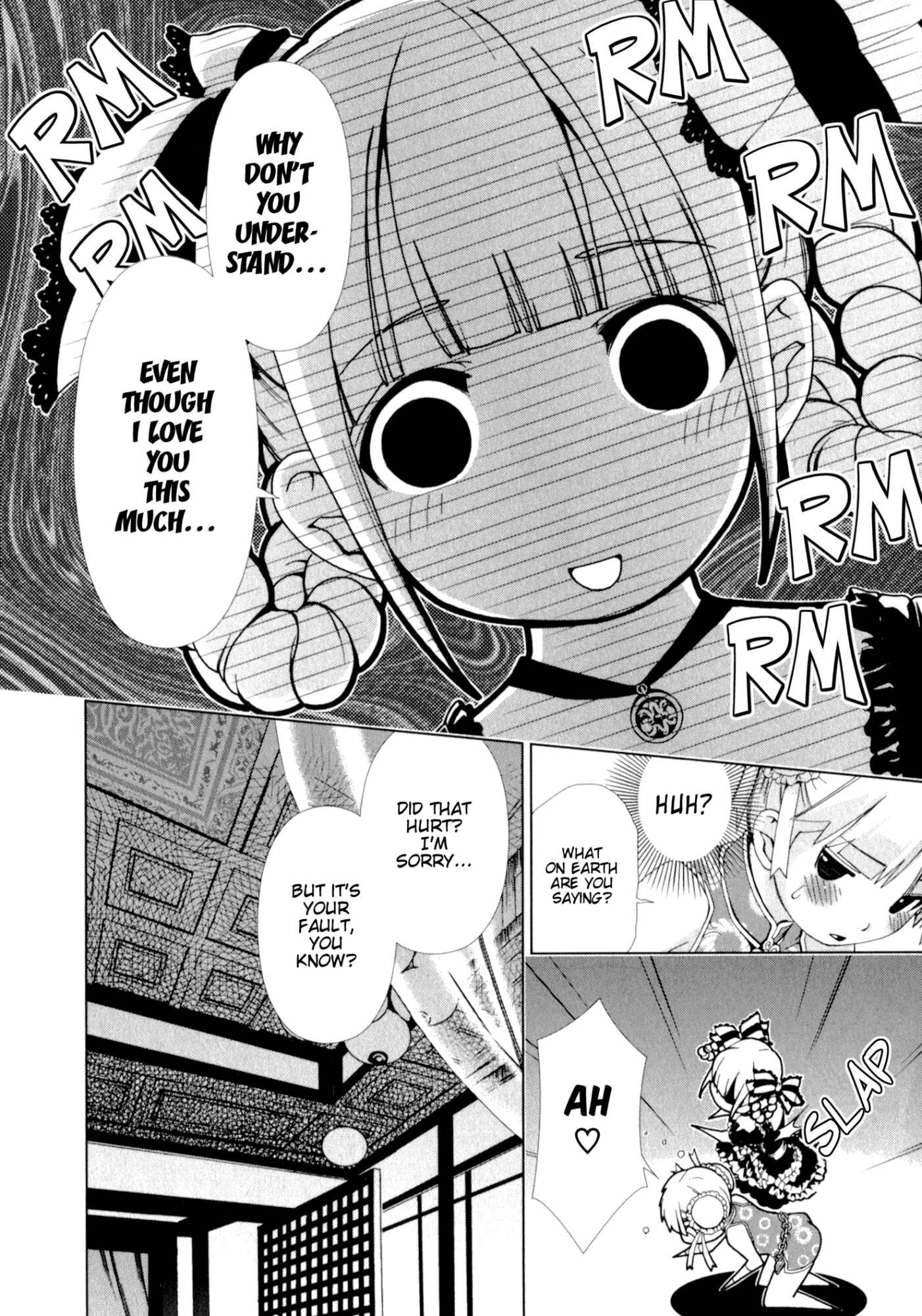 Page 12 Chapter 24 YuriCam ~Yurika no Campus Life~