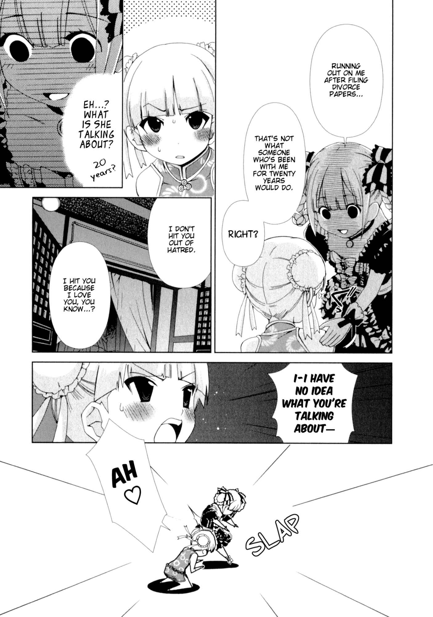 Page 13 Chapter 24 YuriCam ~Yurika no Campus Life~
