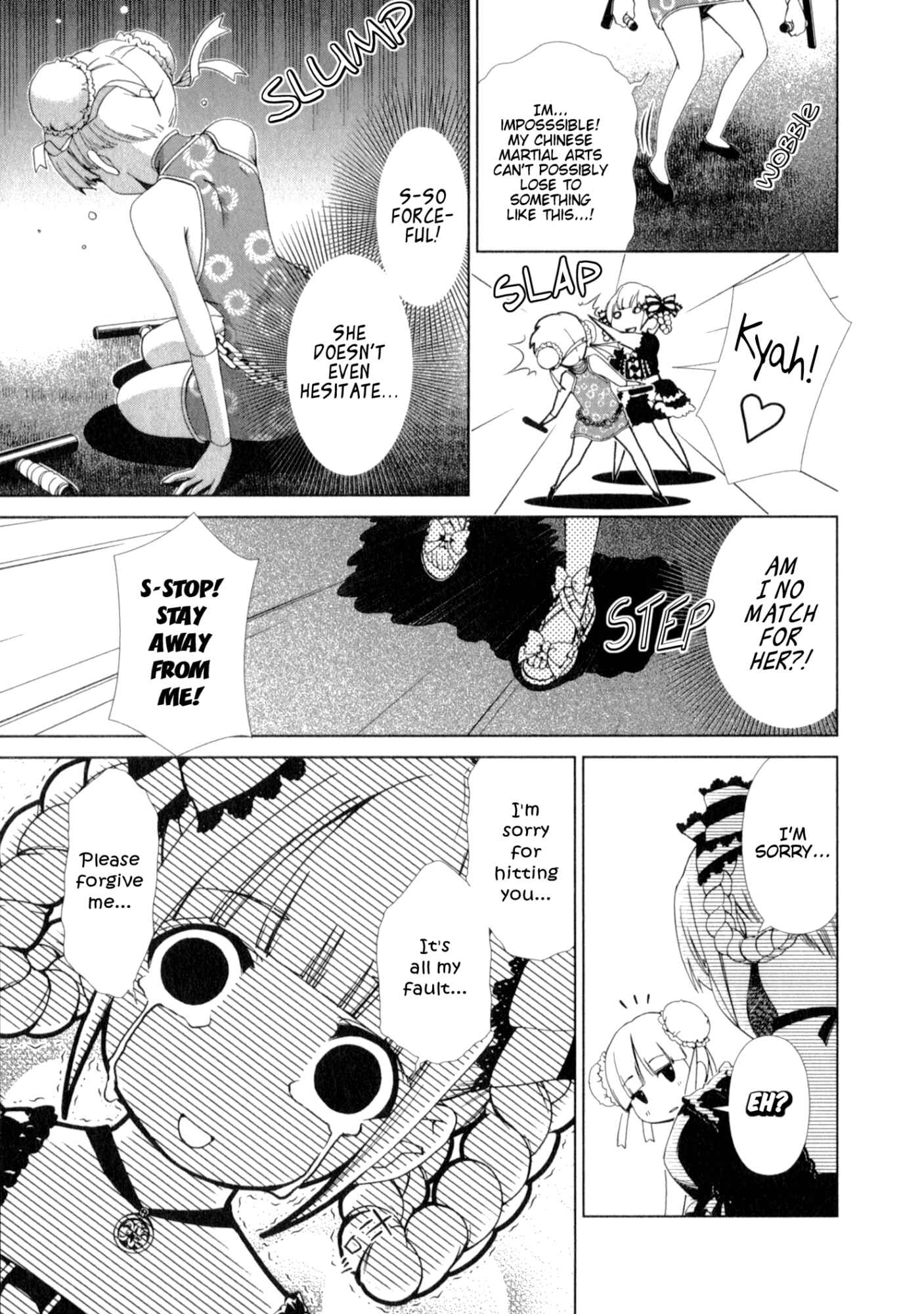 Page 15 Chapter 24 YuriCam ~Yurika no Campus Life~
