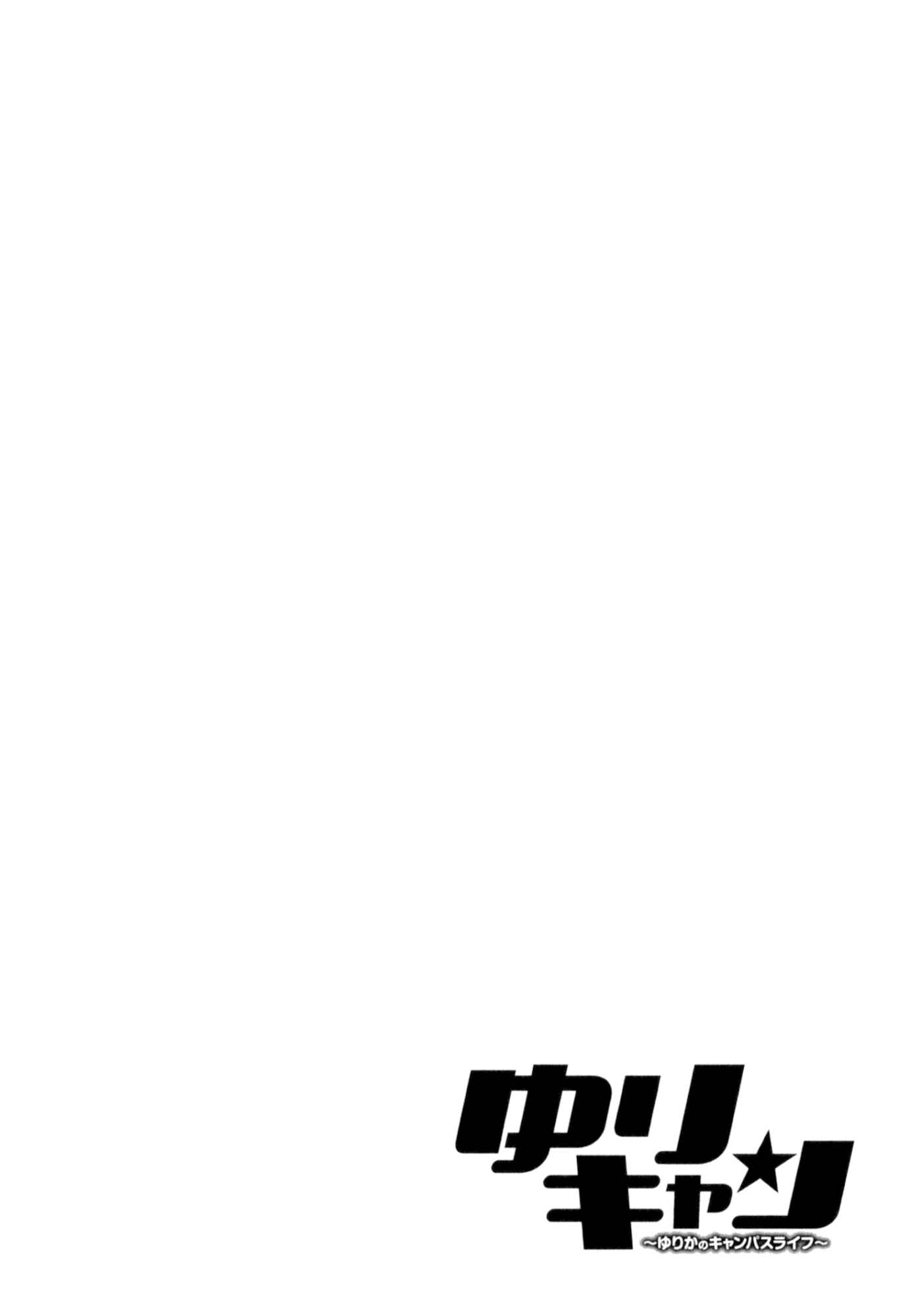Page 22 Chapter 24 YuriCam ~Yurika no Campus Life~