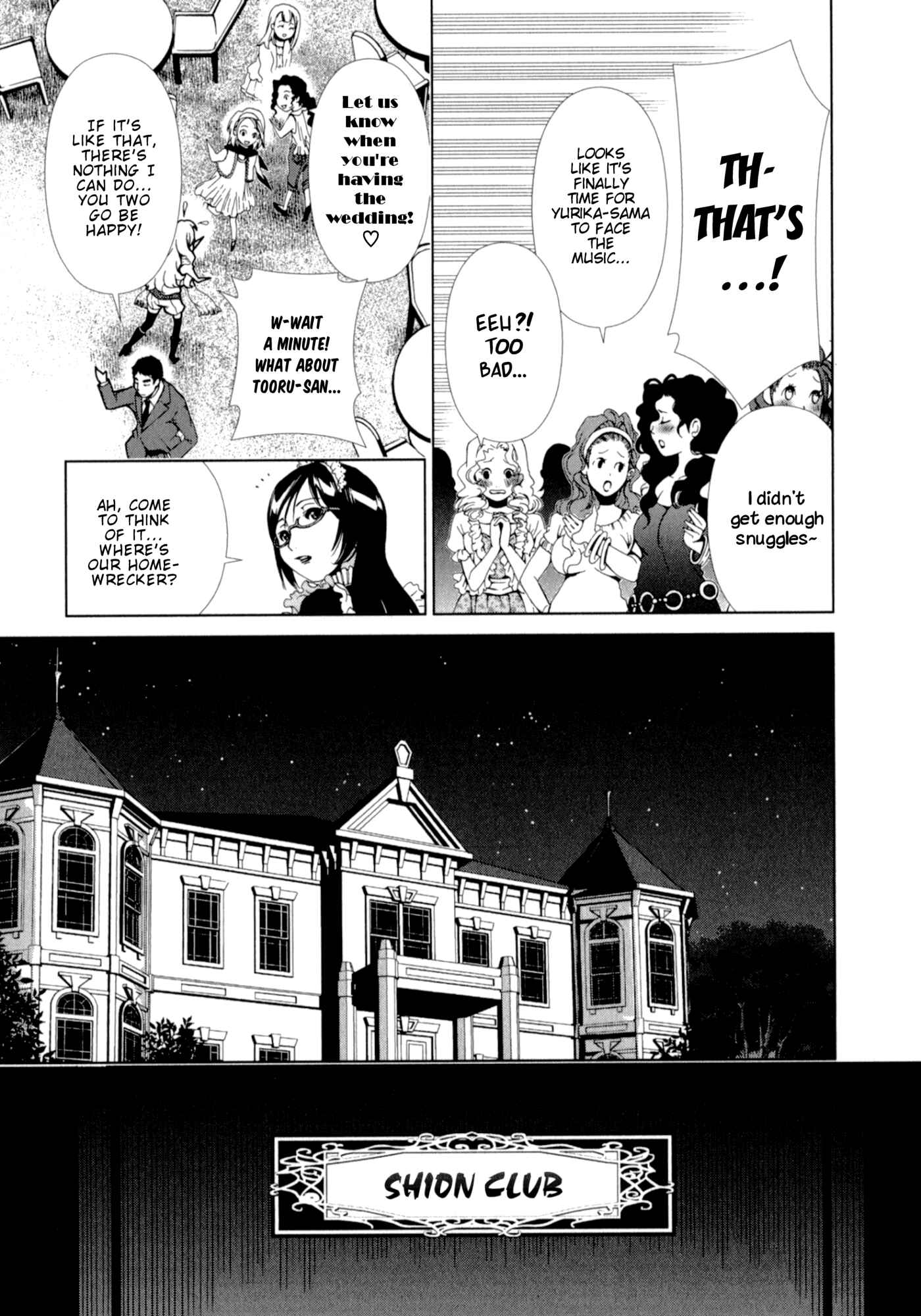 Page 5 Chapter 24 YuriCam ~Yurika no Campus Life~