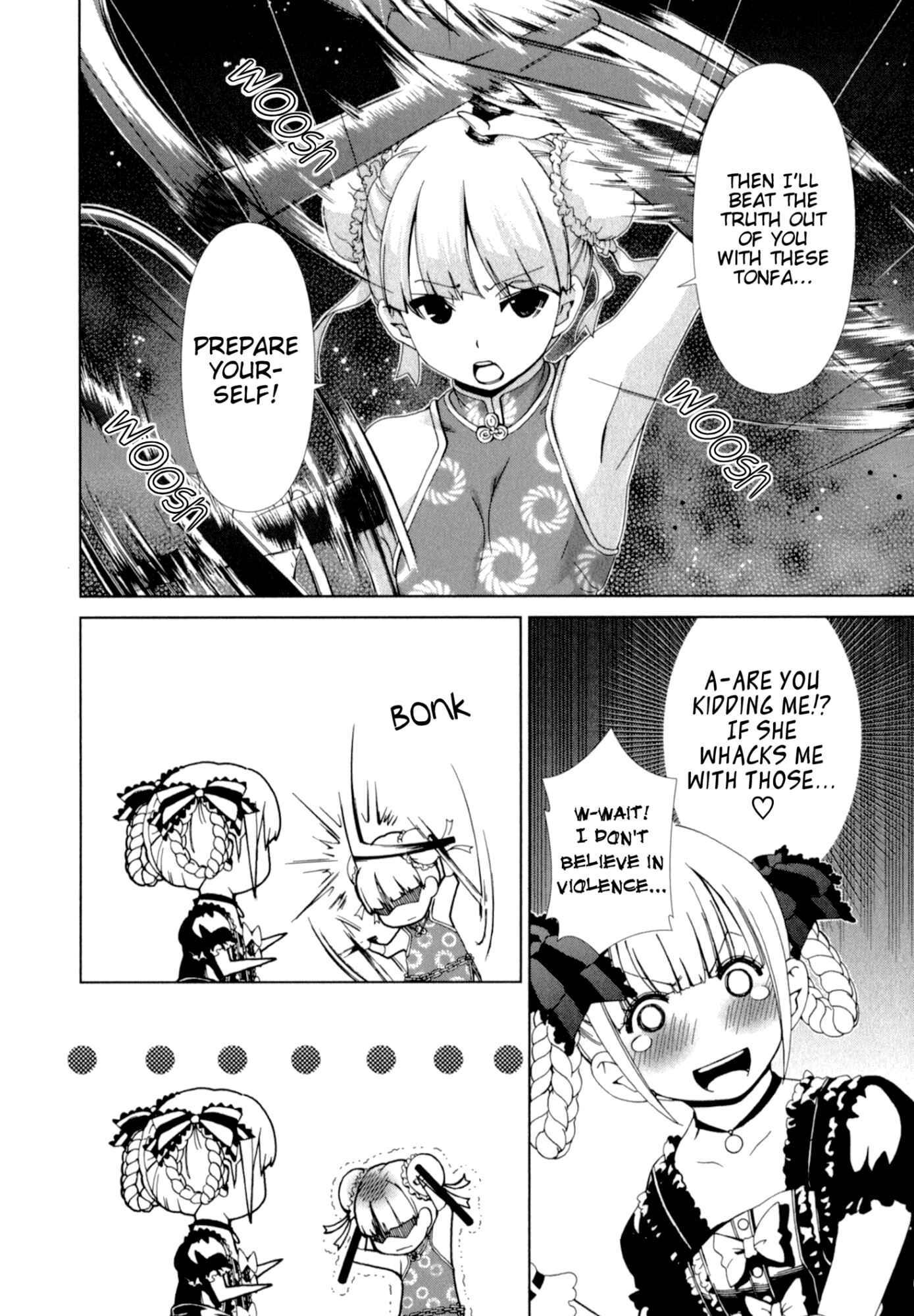 Page 8 Chapter 24 YuriCam ~Yurika no Campus Life~