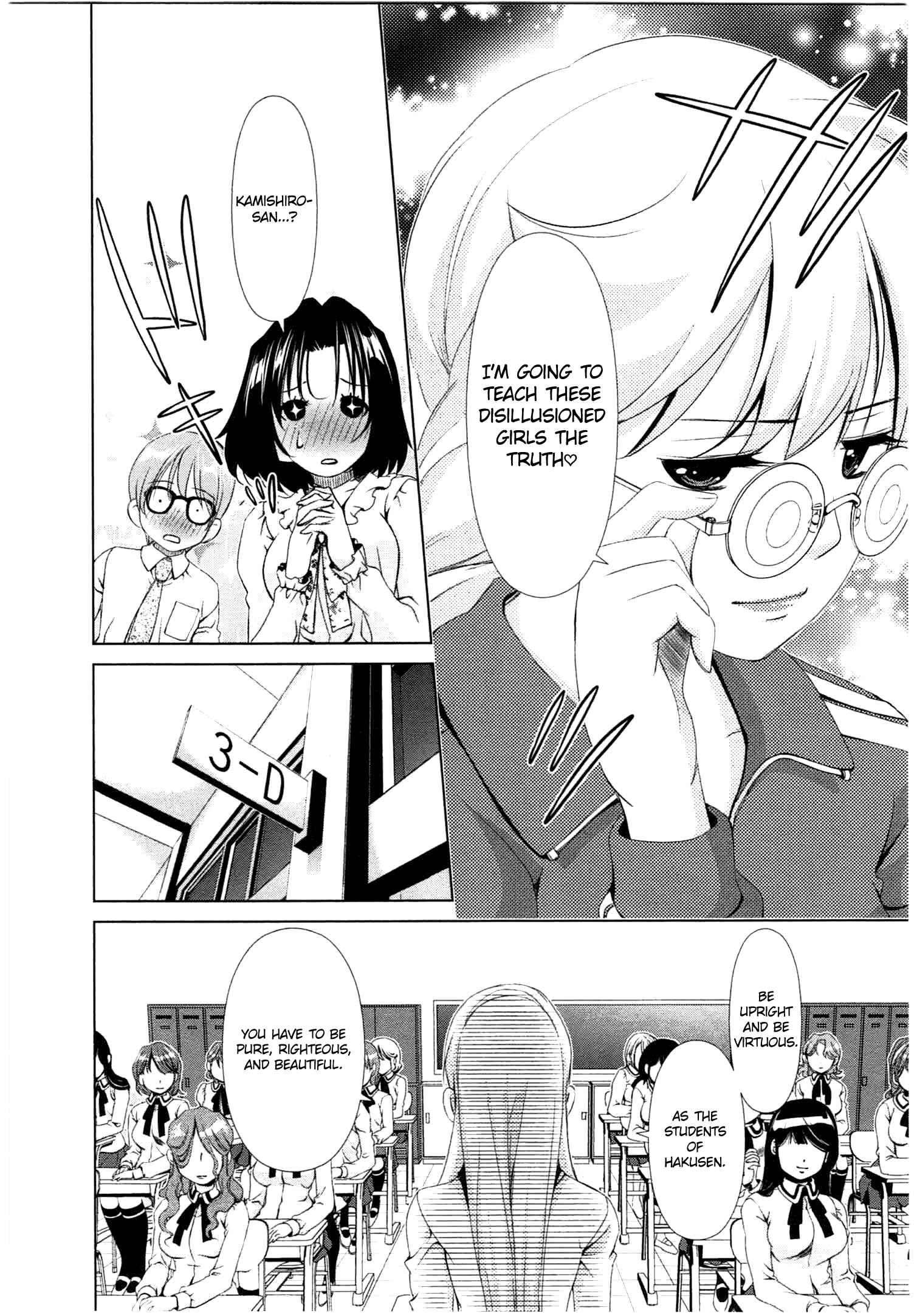 Page 5 Chapter 37 YuriCam ~Yurika no Campus Life~