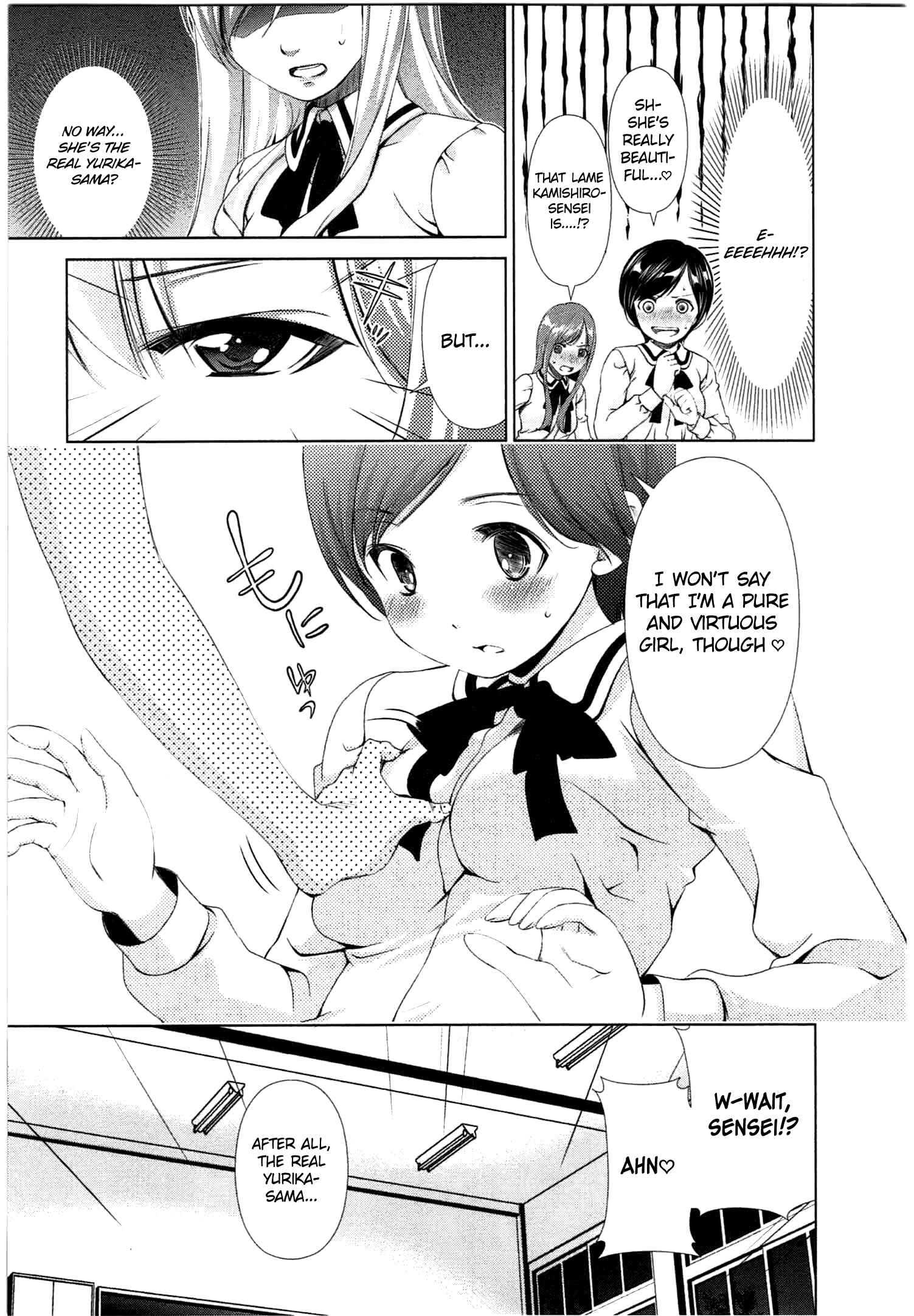 Page 8 Chapter 37 YuriCam ~Yurika no Campus Life~