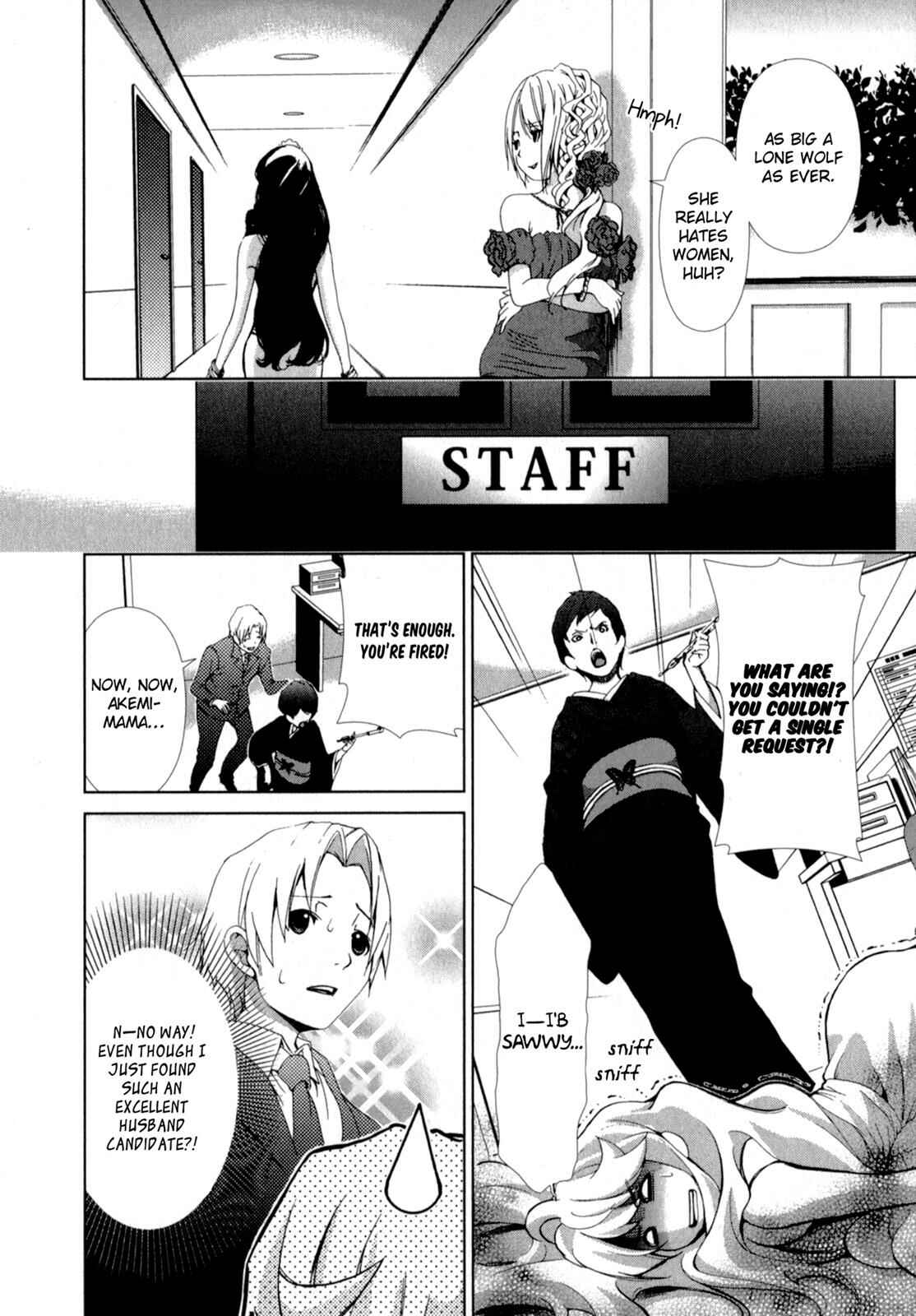 Page 4 Chapter 12 YuriCam ~Yurika no Campus Life~