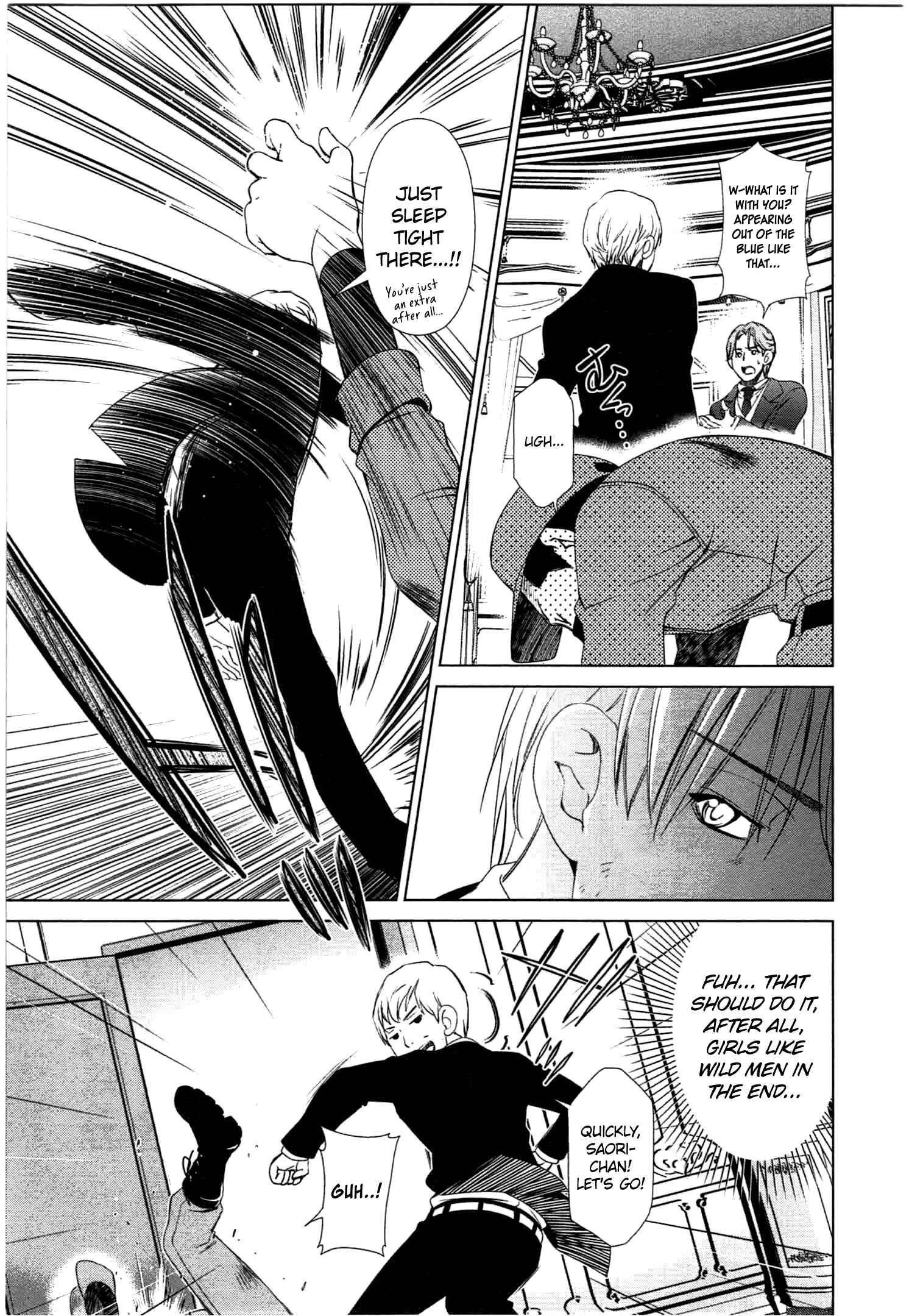 Page 18 Chapter 43 YuriCam ~Yurika no Campus Life~